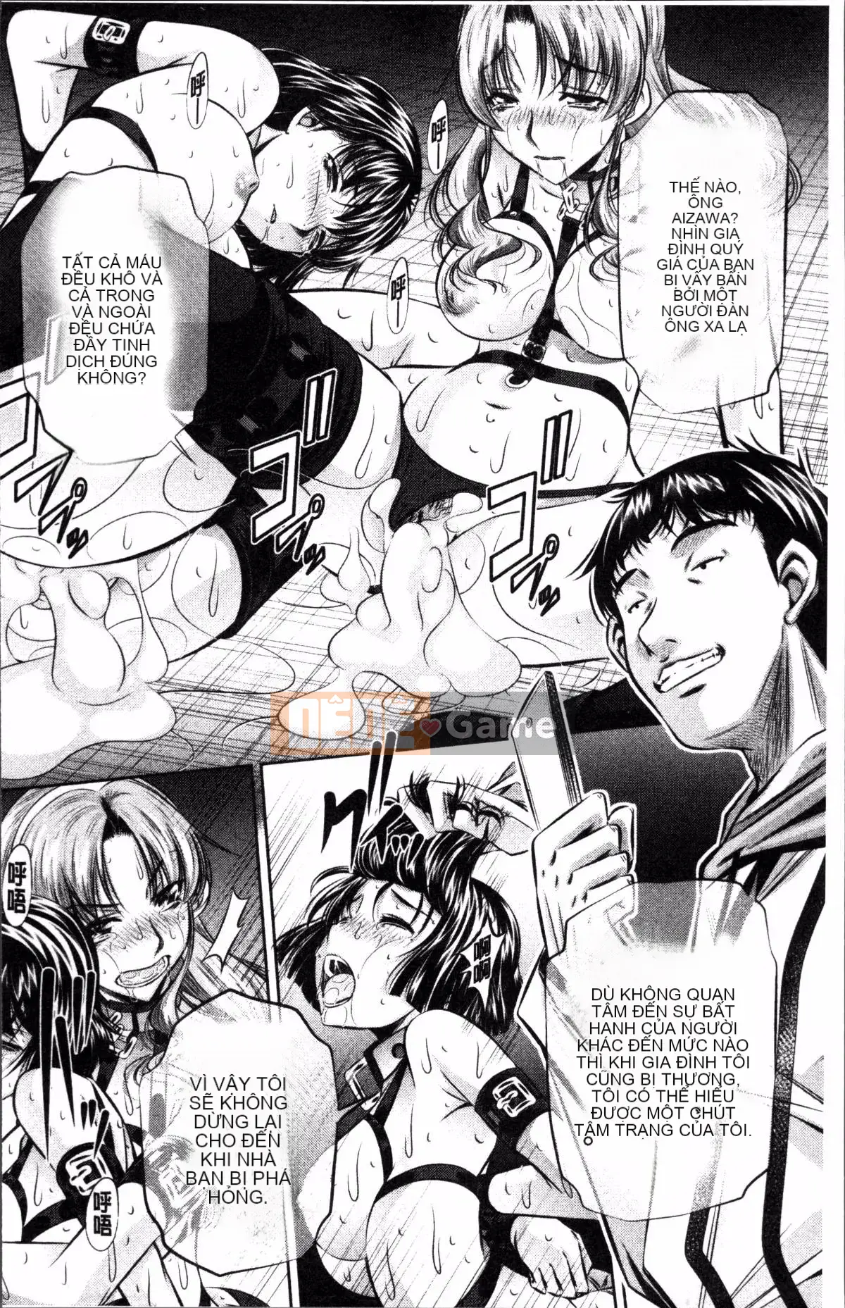 [4K Sweep Group][NABURU] Hiếp dâm hai mẹ con