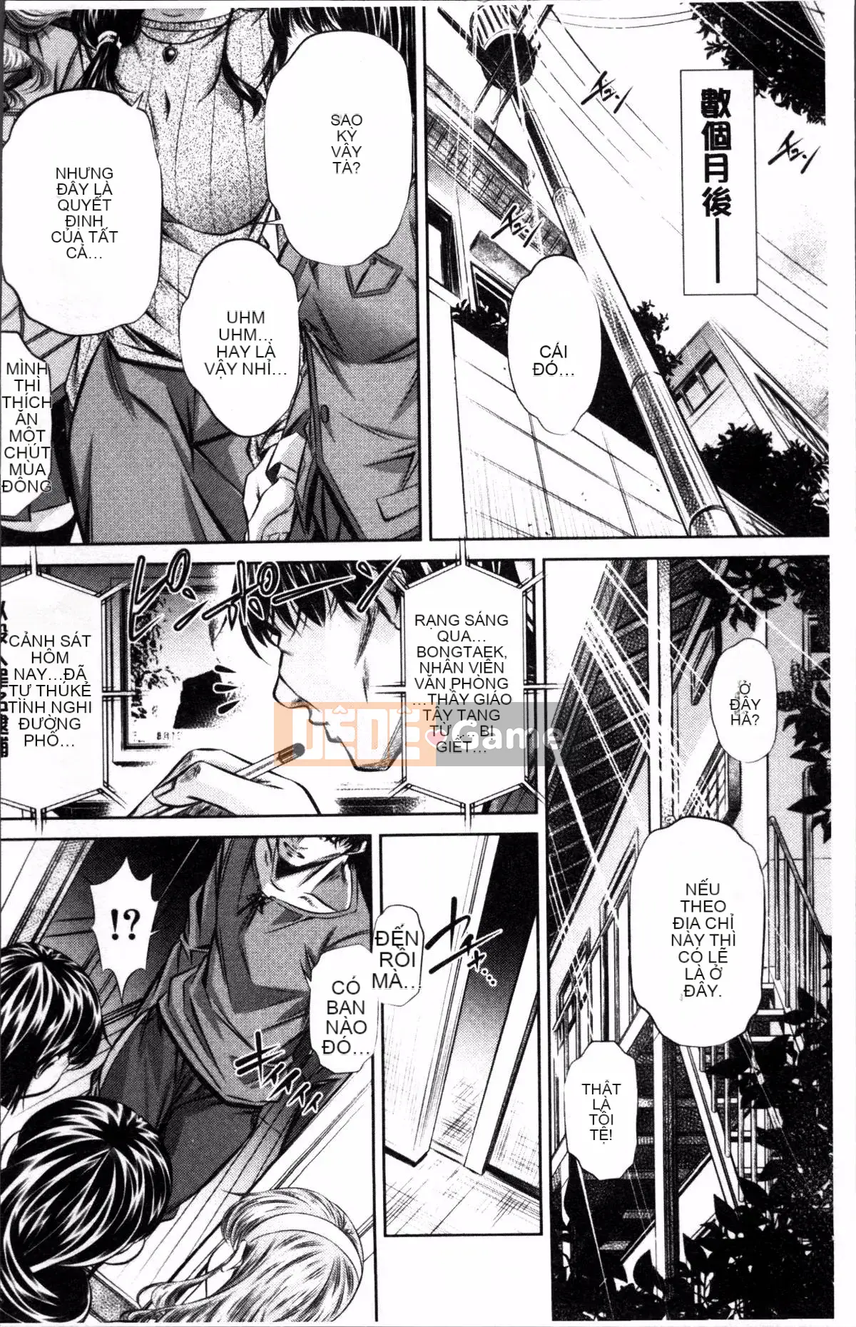 [4K Sweep Group][NABURU] Hiếp dâm hai mẹ con