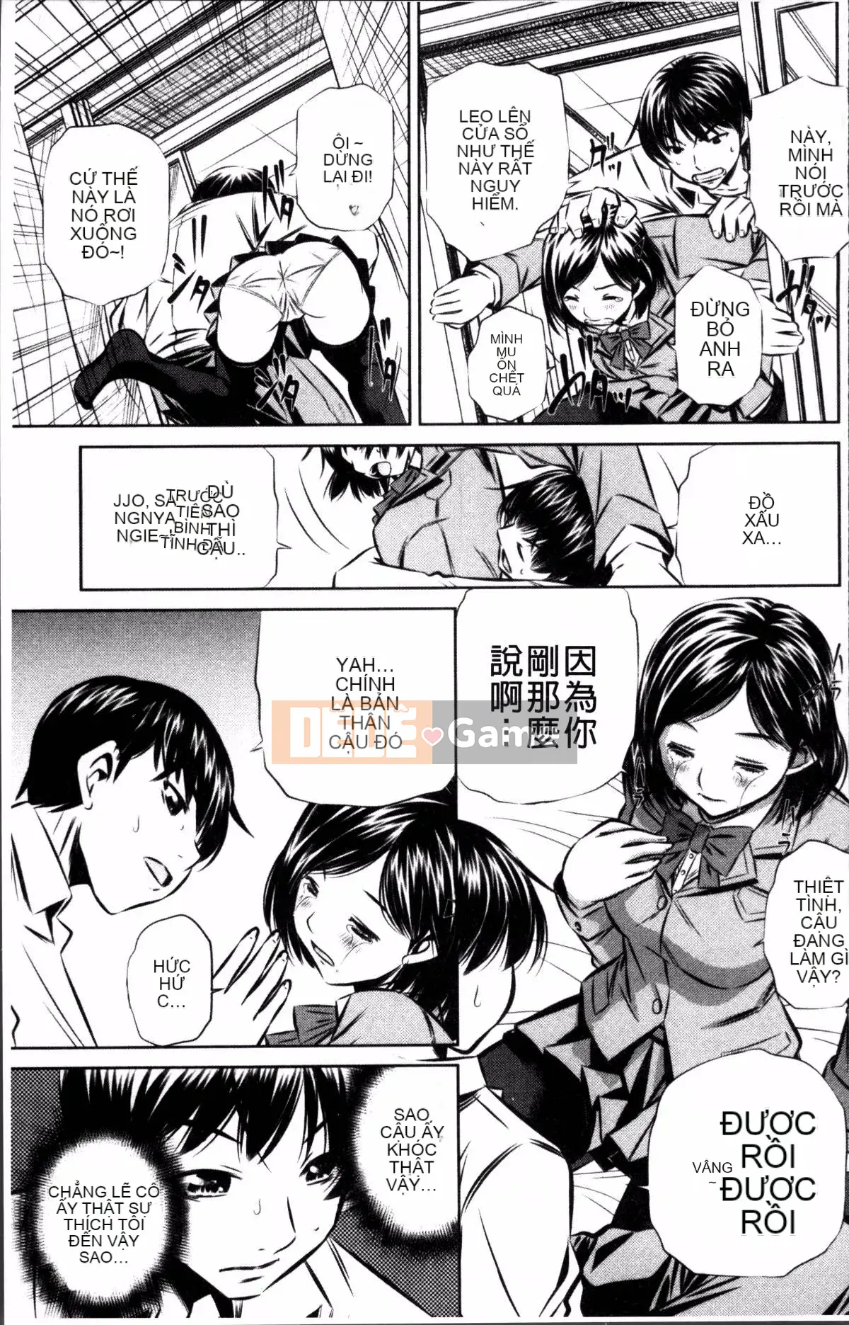 [4K Sweep Group][NABURU] Hiếp dâm hai mẹ con