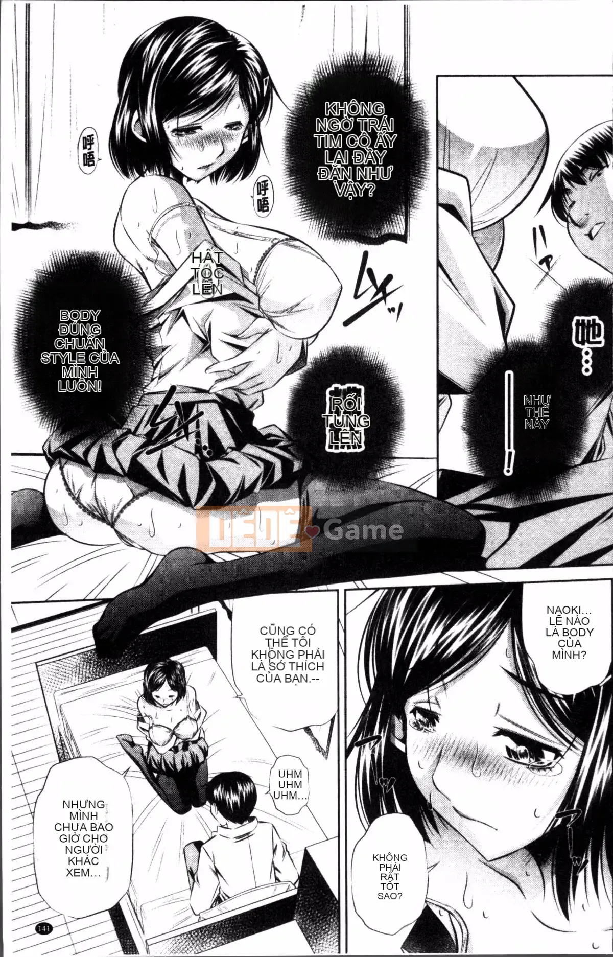 [4K Sweep Group][NABURU] Hiếp dâm hai mẹ con