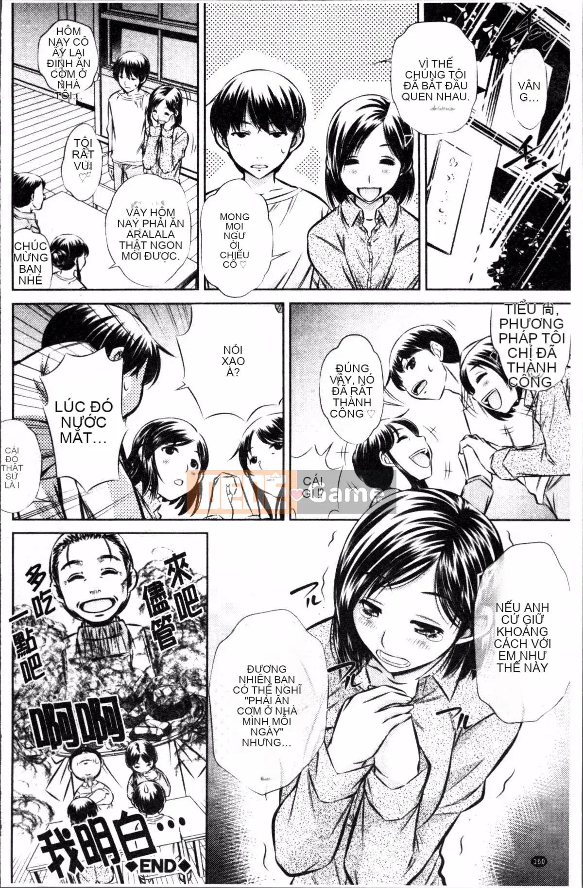 [4K Sweep Group][NABURU] Hiếp dâm hai mẹ con