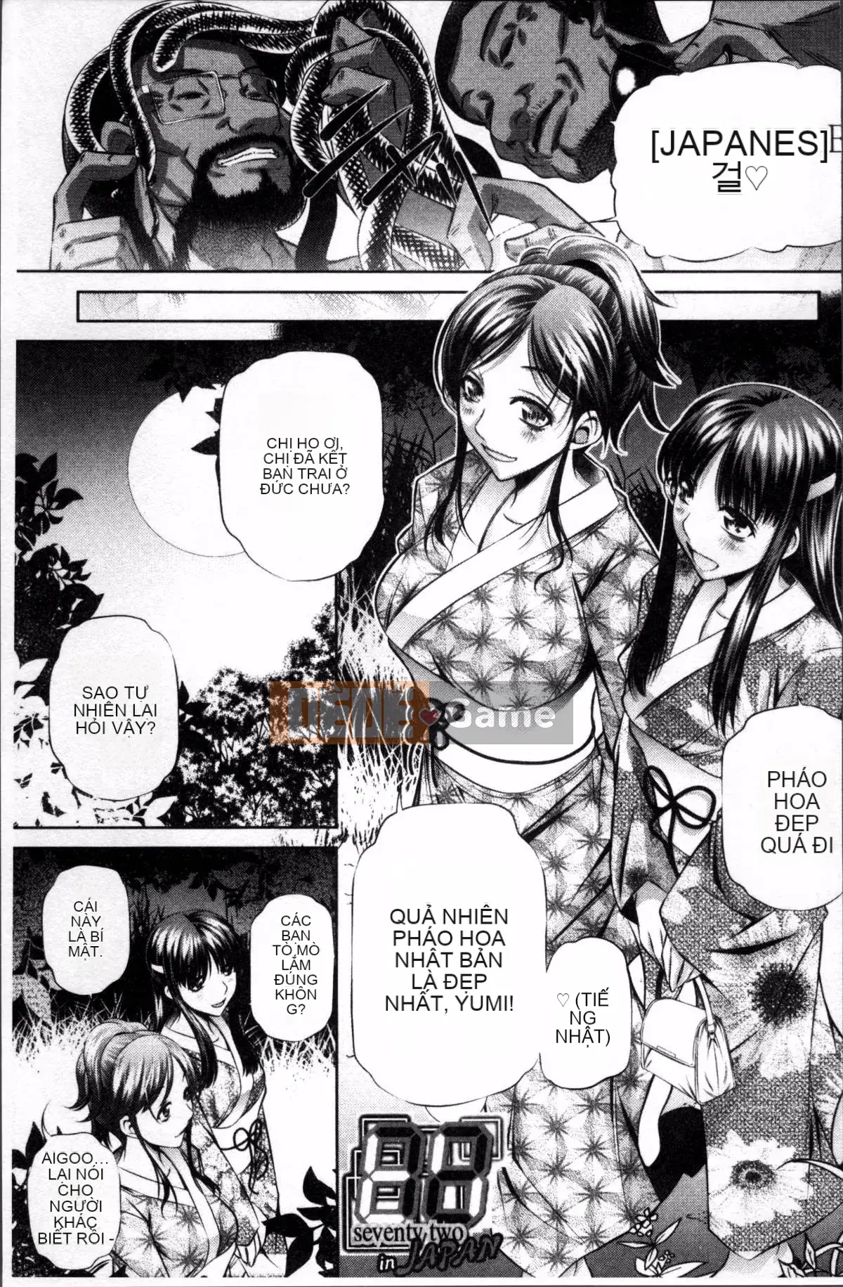 [4K Sweep Group][NABURU] Hiếp dâm hai mẹ con