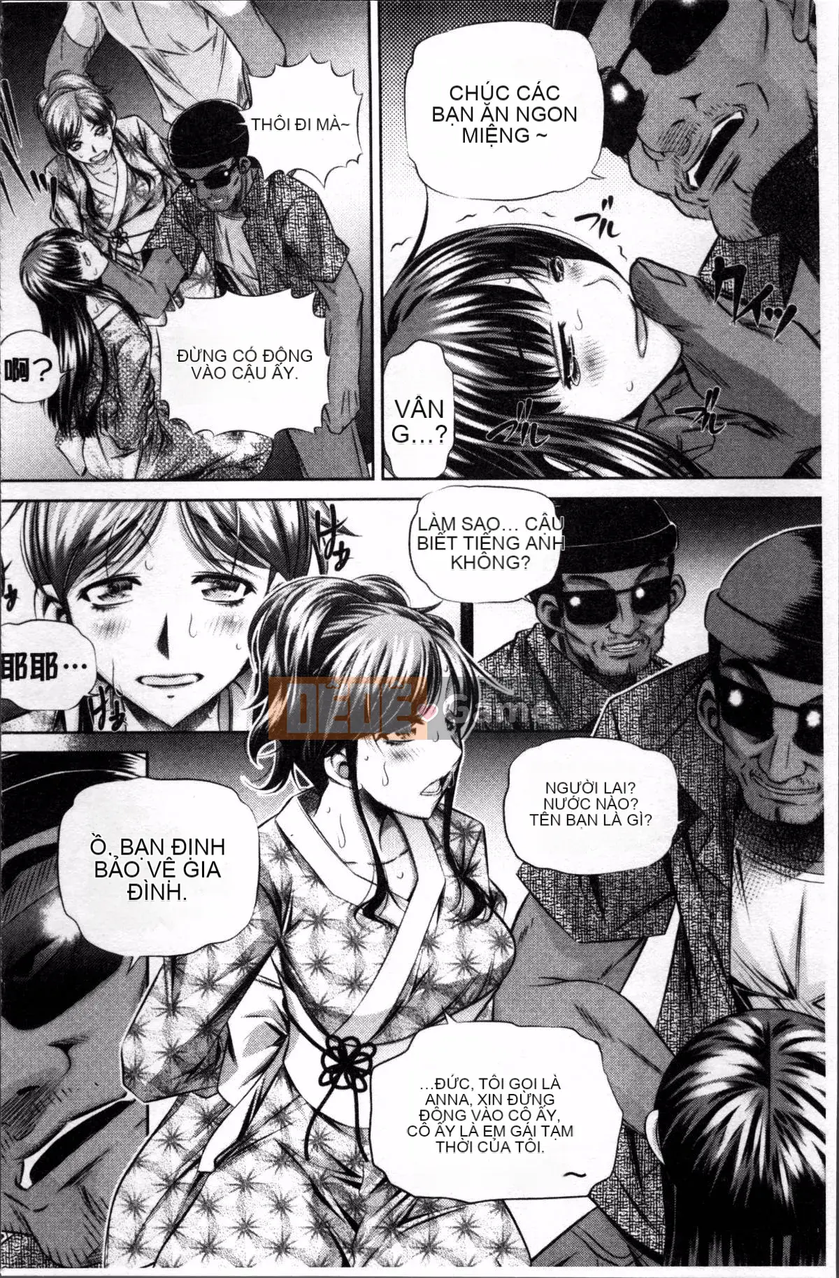 [4K Sweep Group][NABURU] Hiếp dâm hai mẹ con