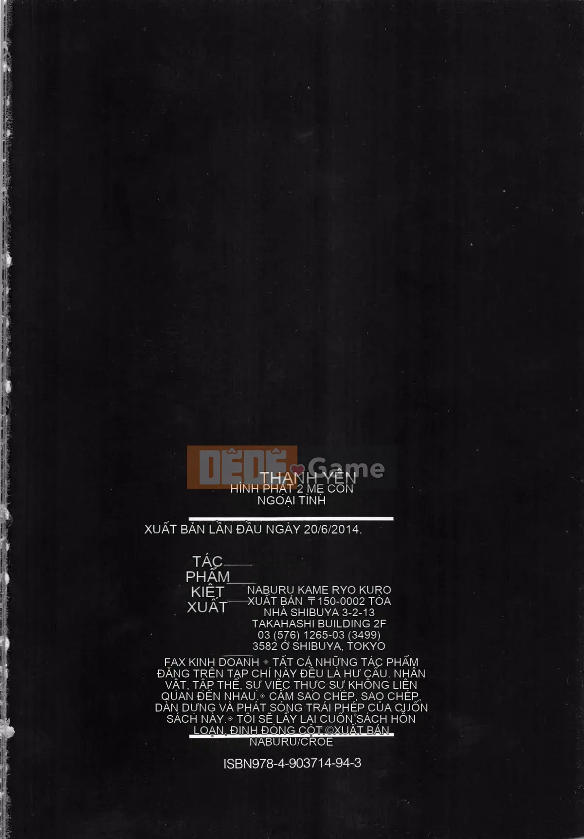 [4K Sweep Group][NABURU] Hiếp dâm hai mẹ con