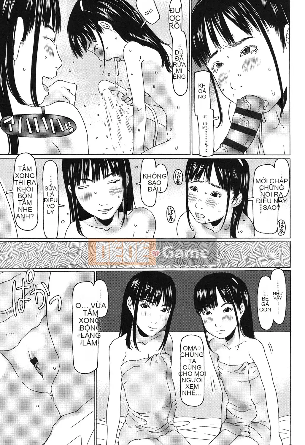 [EB110SS] Bạn đã lớn