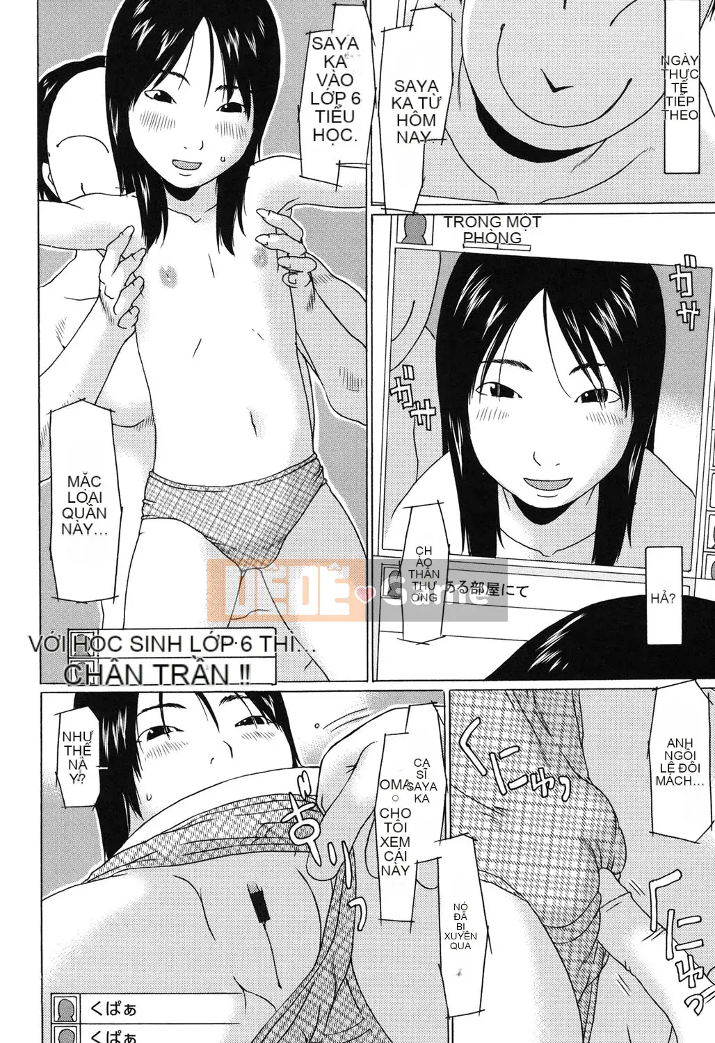 [EB110SS] Bạn đã lớn