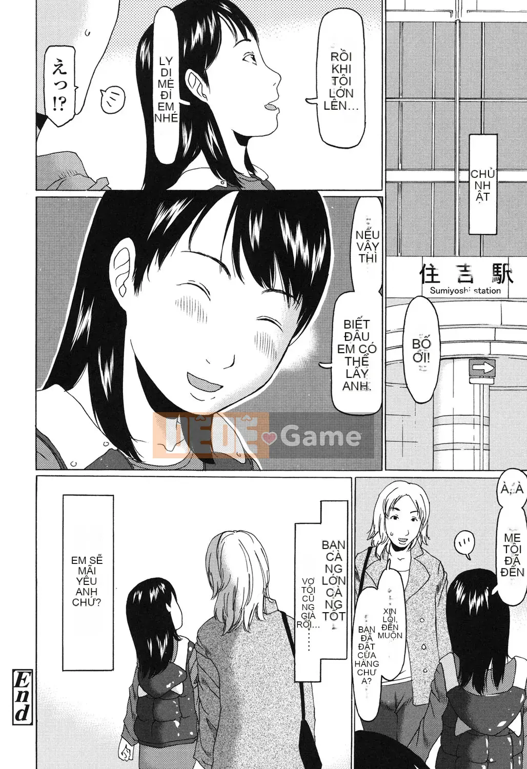 [EB110SS] Bạn đã lớn