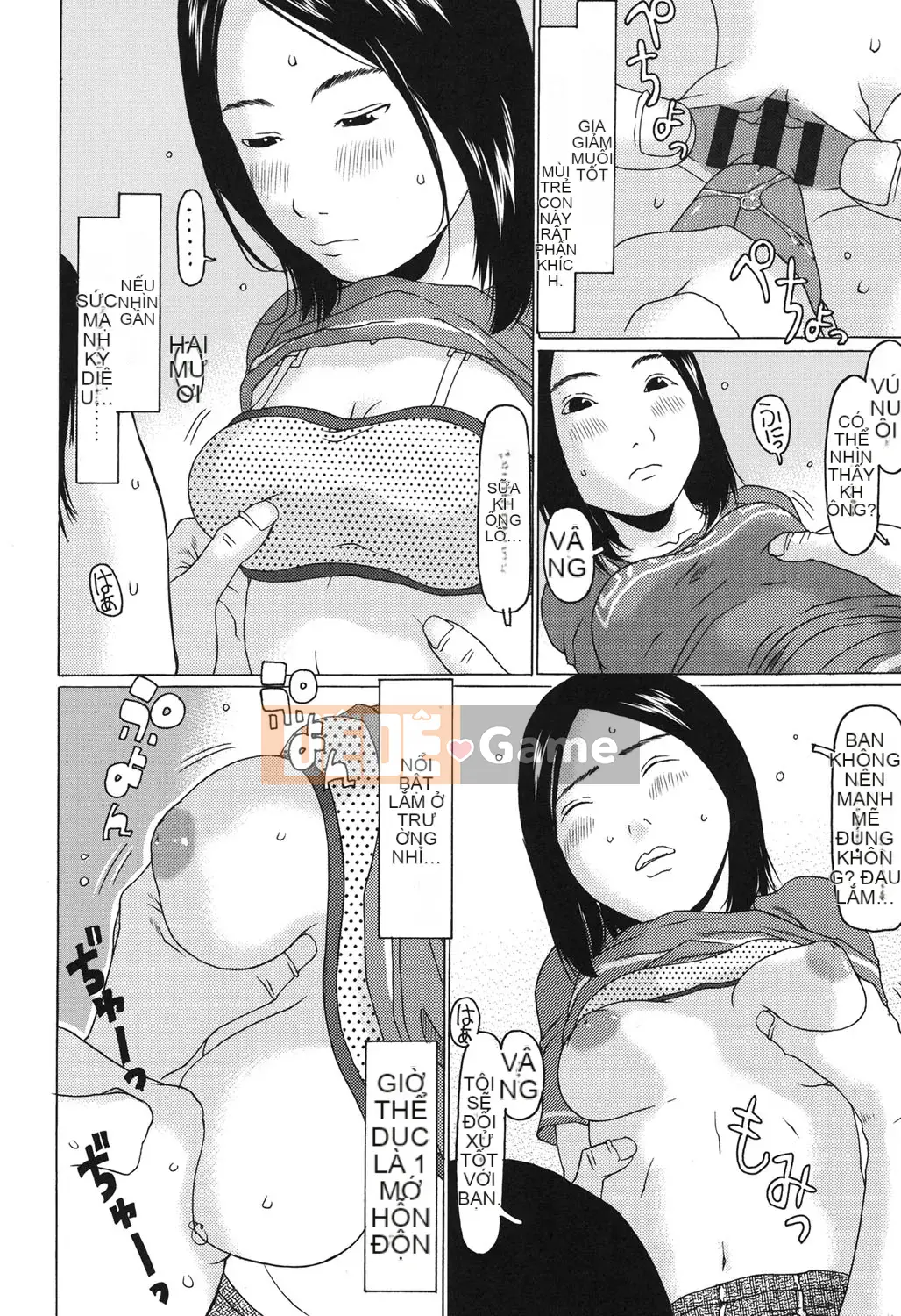 [EB110SS] Bạn đã lớn