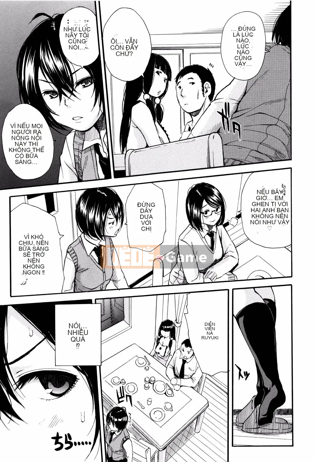 [Senkaname Yoyuki] Seifuku no Deku Nơi dễ chịu