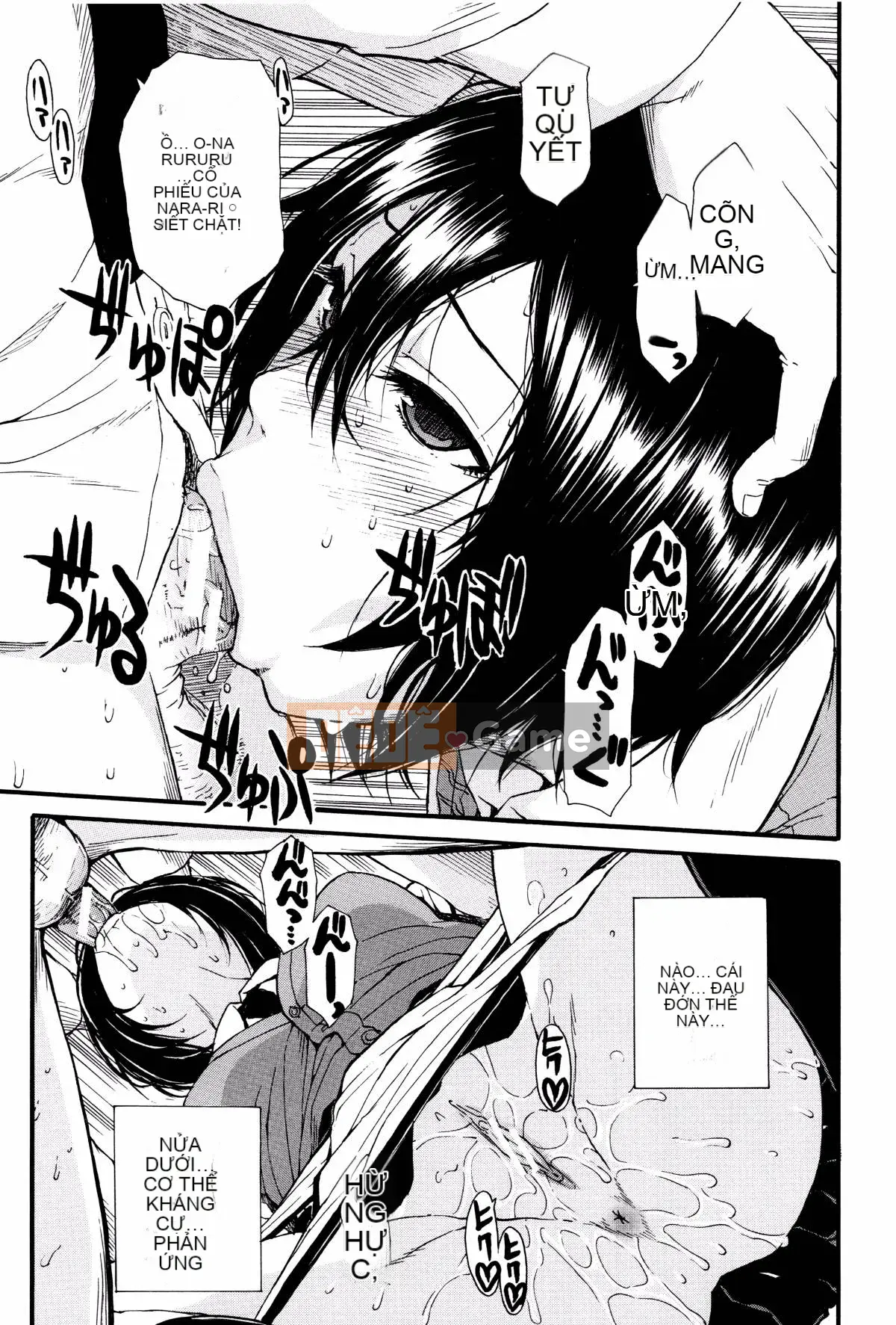 [Senkaname Yoyuki] Seifuku no Deku Nơi dễ chịu