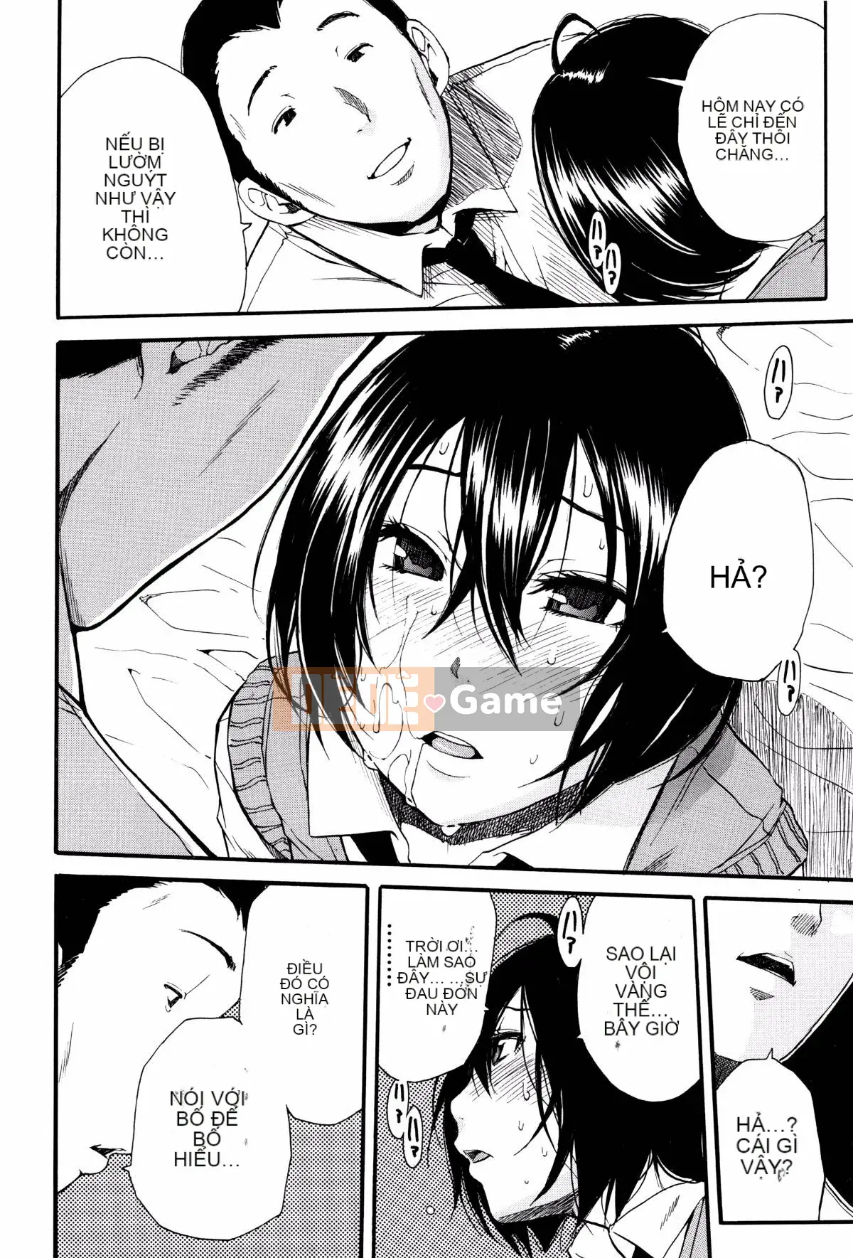 [Senkaname Yoyuki] Seifuku no Deku Nơi dễ chịu