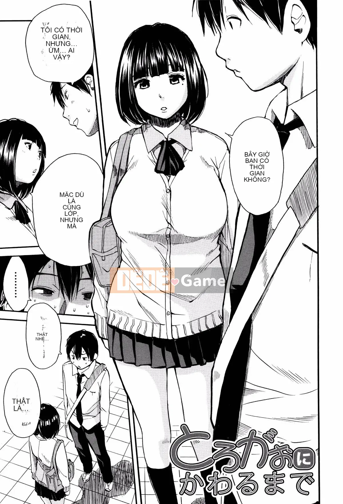 [Senkaname Yoyuki] Seifuku no Deku Nơi dễ chịu