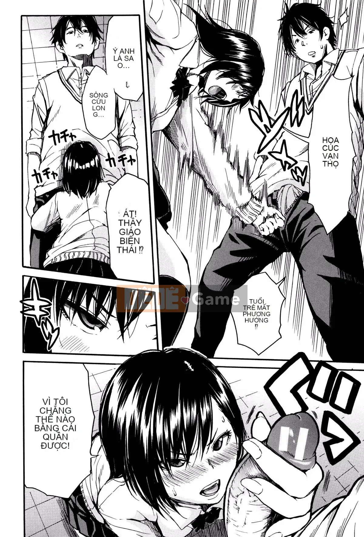 [Senkaname Yoyuki] Seifuku no Deku Nơi dễ chịu