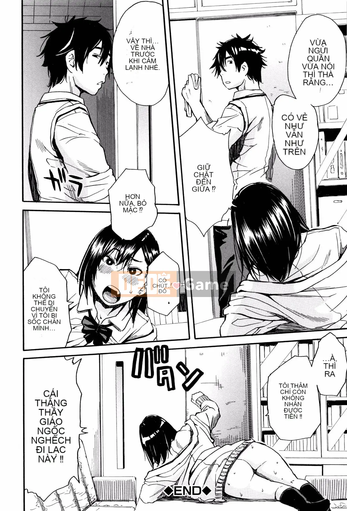 [Senkaname Yoyuki] Seifuku no Deku Nơi dễ chịu