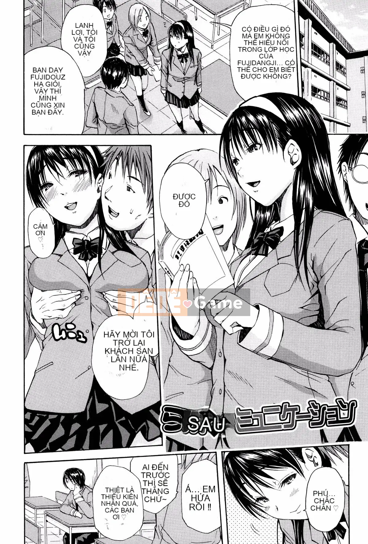 [Senkaname Yoyuki] Seifuku no Deku Nơi dễ chịu