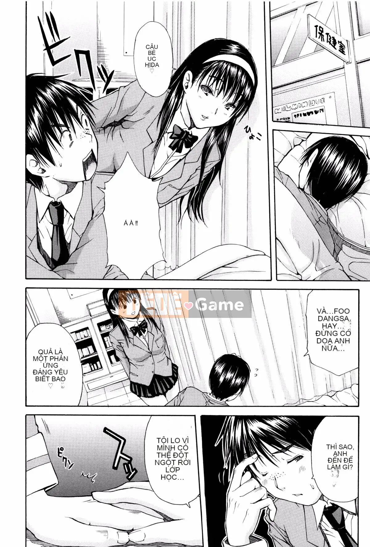 [Senkaname Yoyuki] Seifuku no Deku Nơi dễ chịu