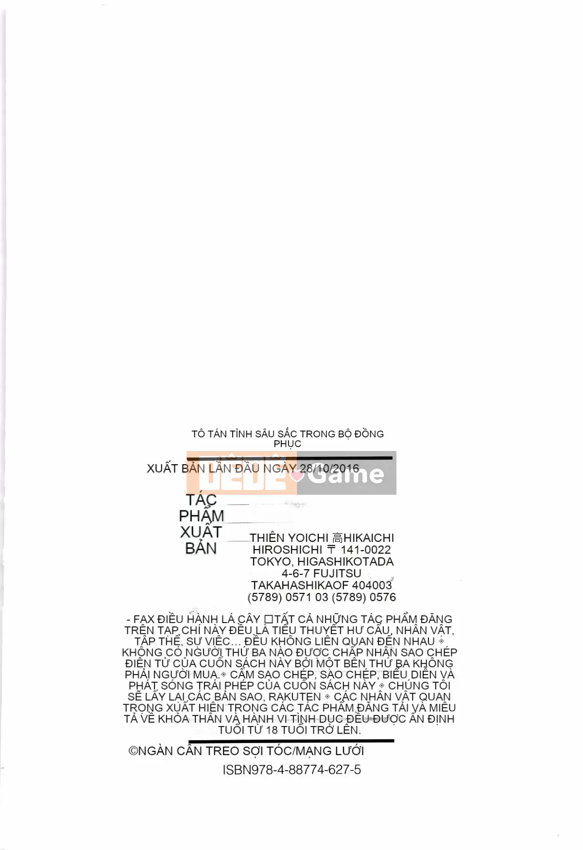 [Senkaname Yoyuki] Seifuku no Deku Nơi dễ chịu