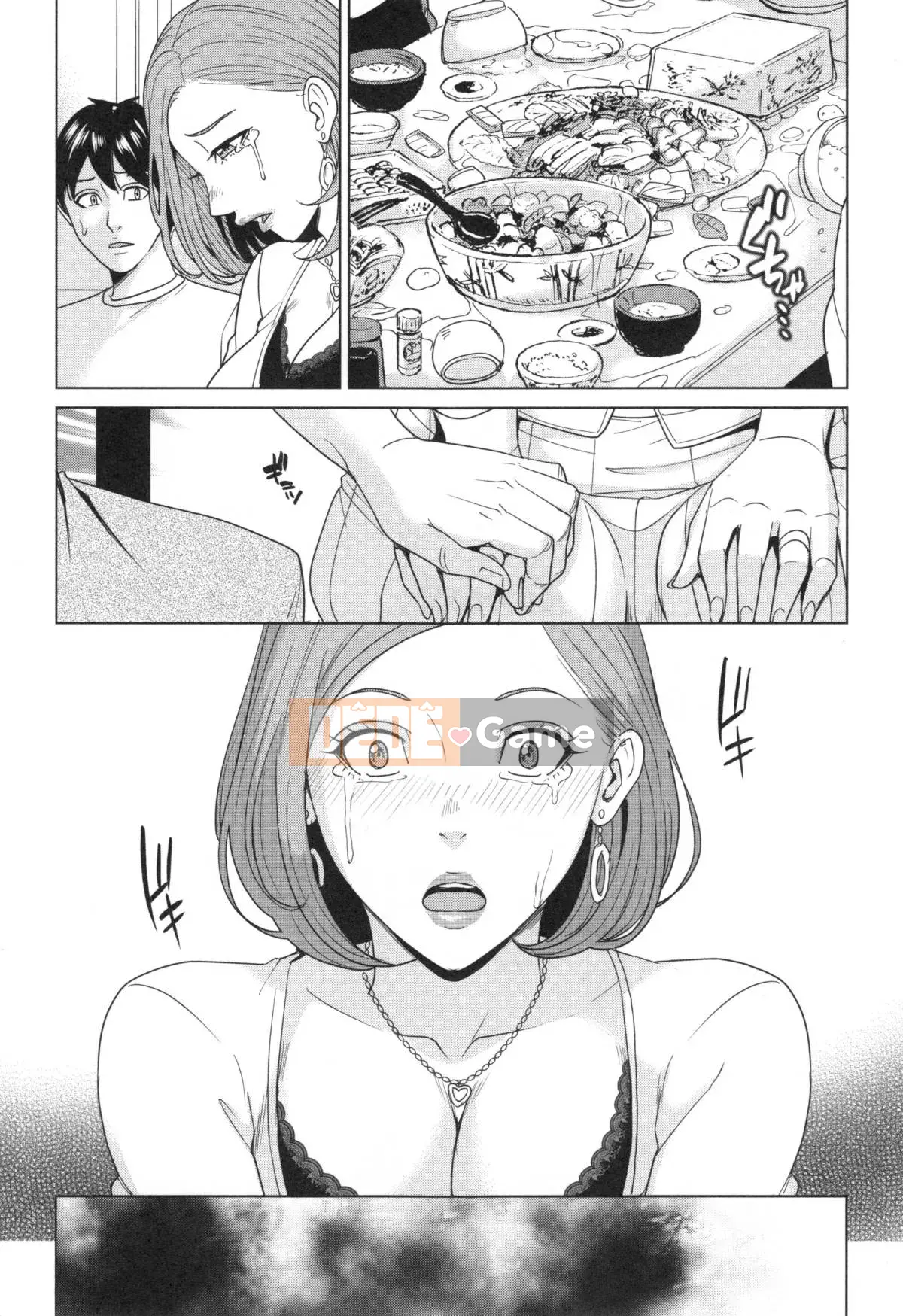 [Mairoku Maimu] Kyoyome Bitch Life