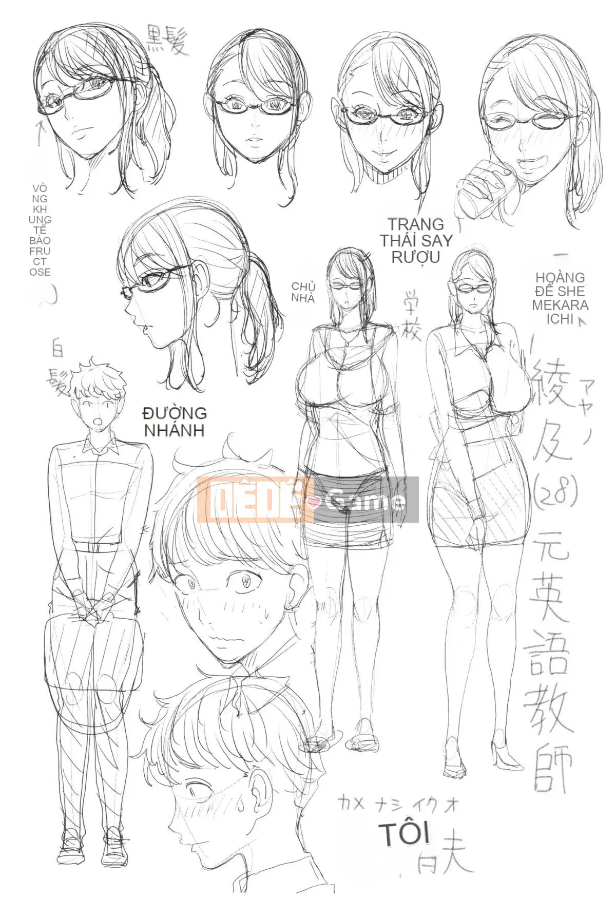 [Mairoku Maimu] Kyoyome Bitch Life