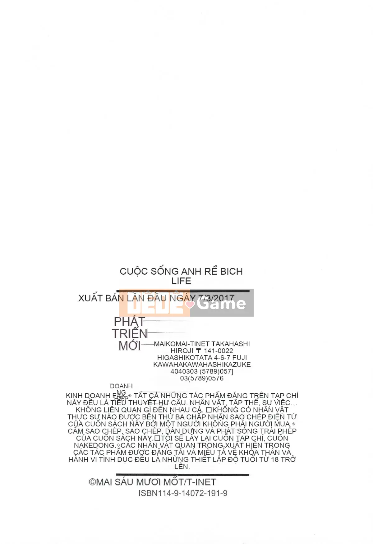 [Mairoku Maimu] Kyoyome Bitch Life