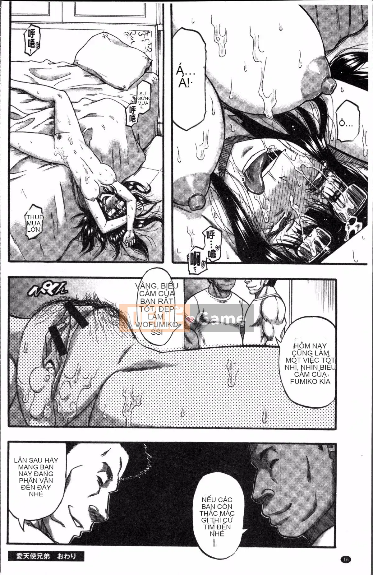 [Nhóm quét 4K][成岛ゴドー] Khu vực thịt và mật ong