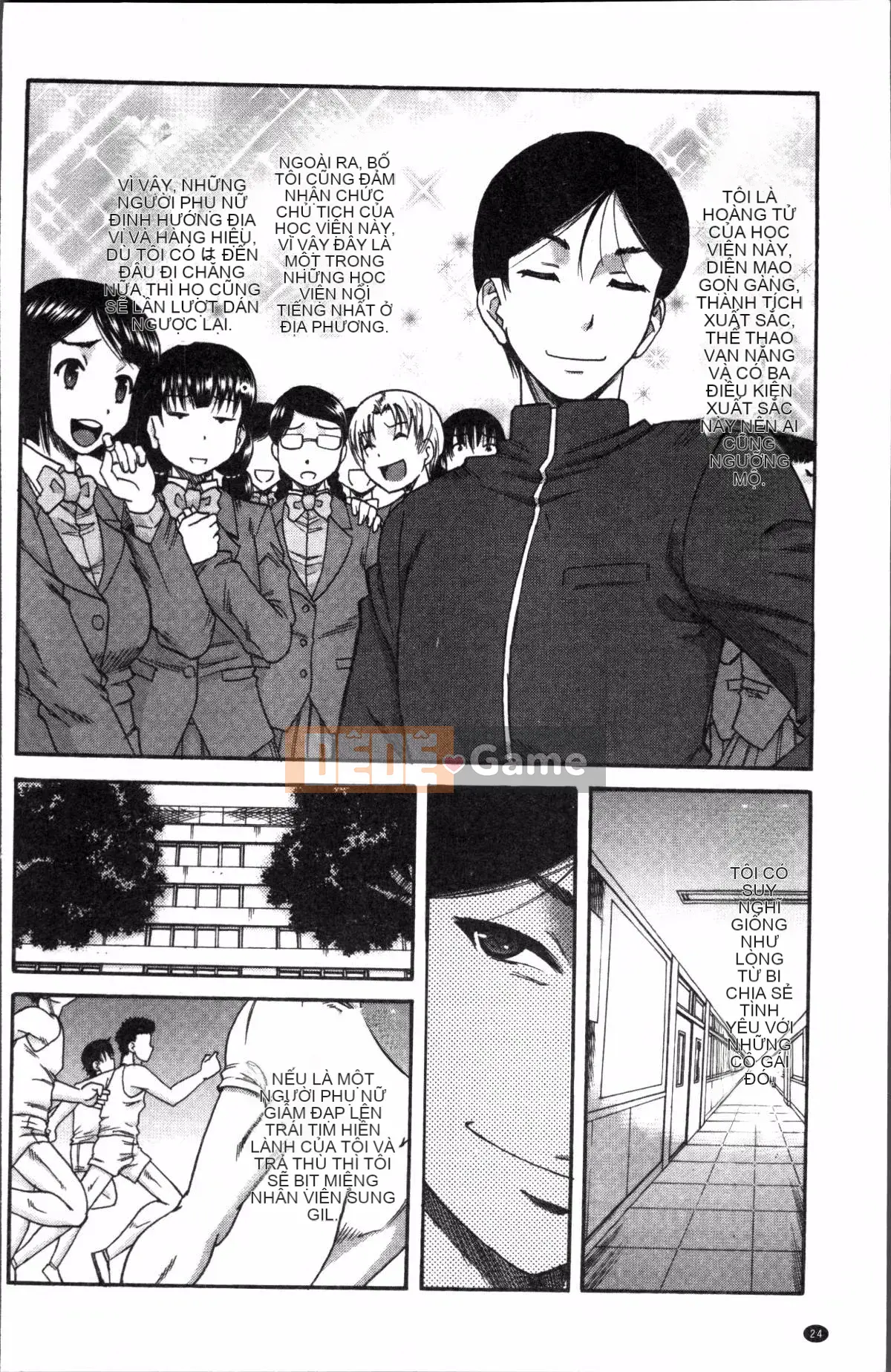 [Nhóm quét 4K][成岛ゴドー] Khu vực thịt và mật ong