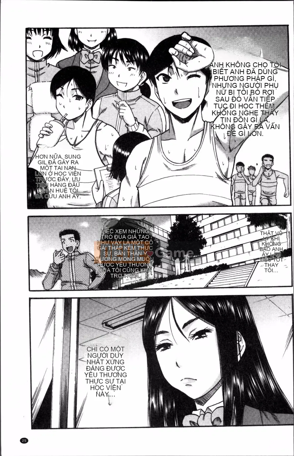 [Nhóm quét 4K][成岛ゴドー] Khu vực thịt và mật ong