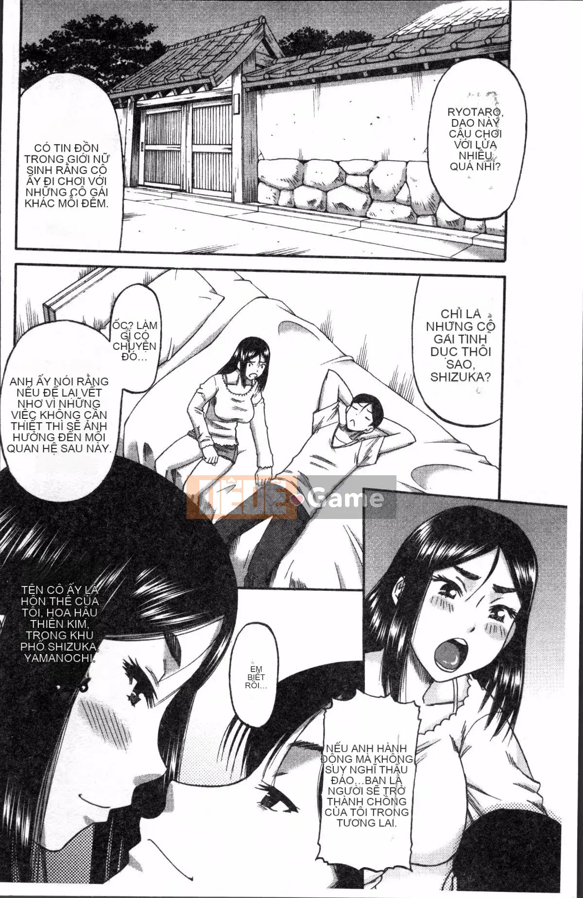 [Nhóm quét 4K][成岛ゴドー] Khu vực thịt và mật ong