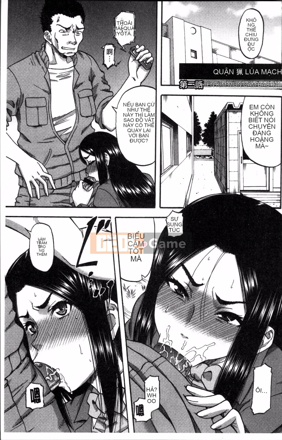 [Nhóm quét 4K][成岛ゴドー] Khu vực thịt và mật ong