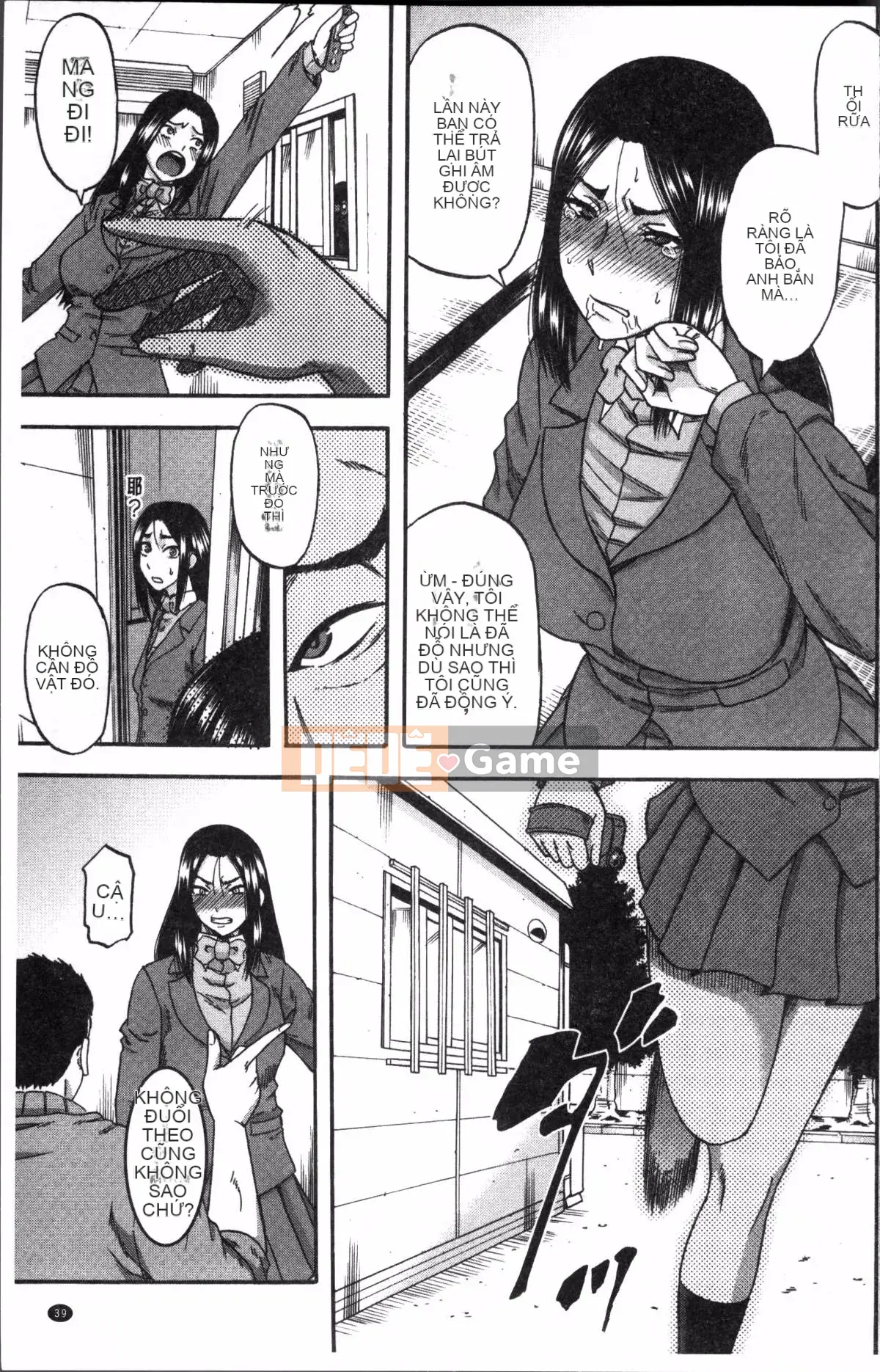 [Nhóm quét 4K][成岛ゴドー] Khu vực thịt và mật ong