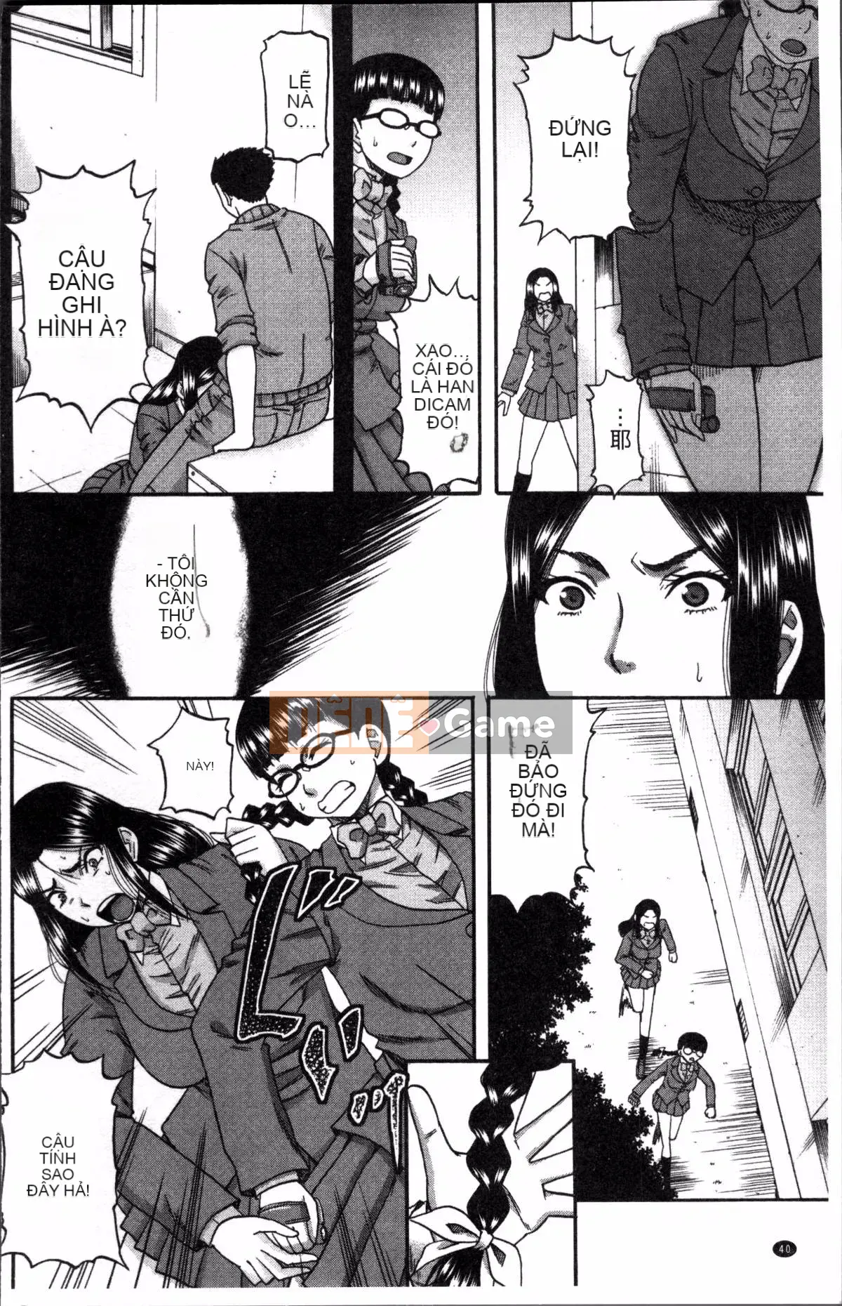 [Nhóm quét 4K][成岛ゴドー] Khu vực thịt và mật ong