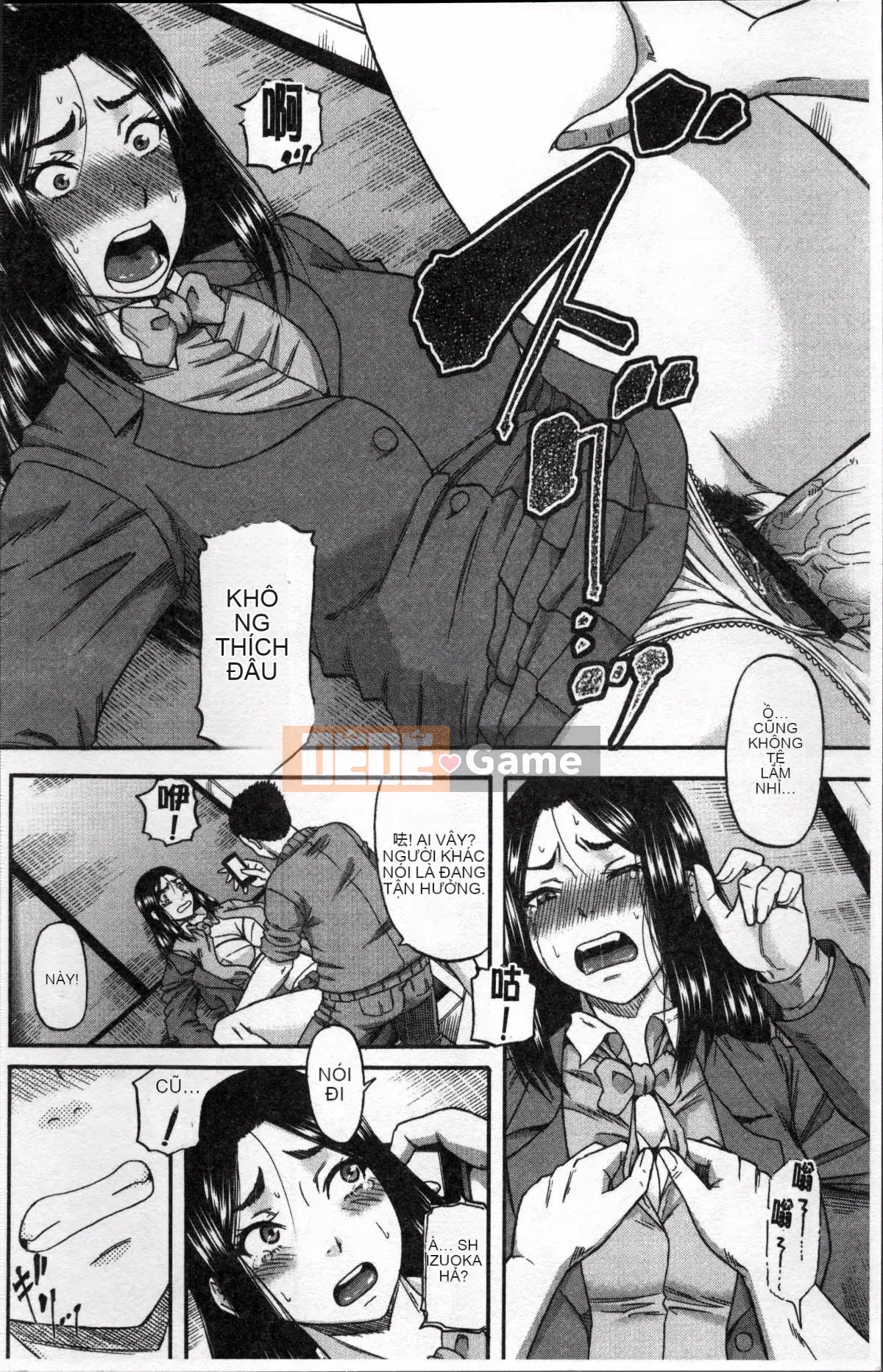 [Nhóm quét 4K][成岛ゴドー] Khu vực thịt và mật ong