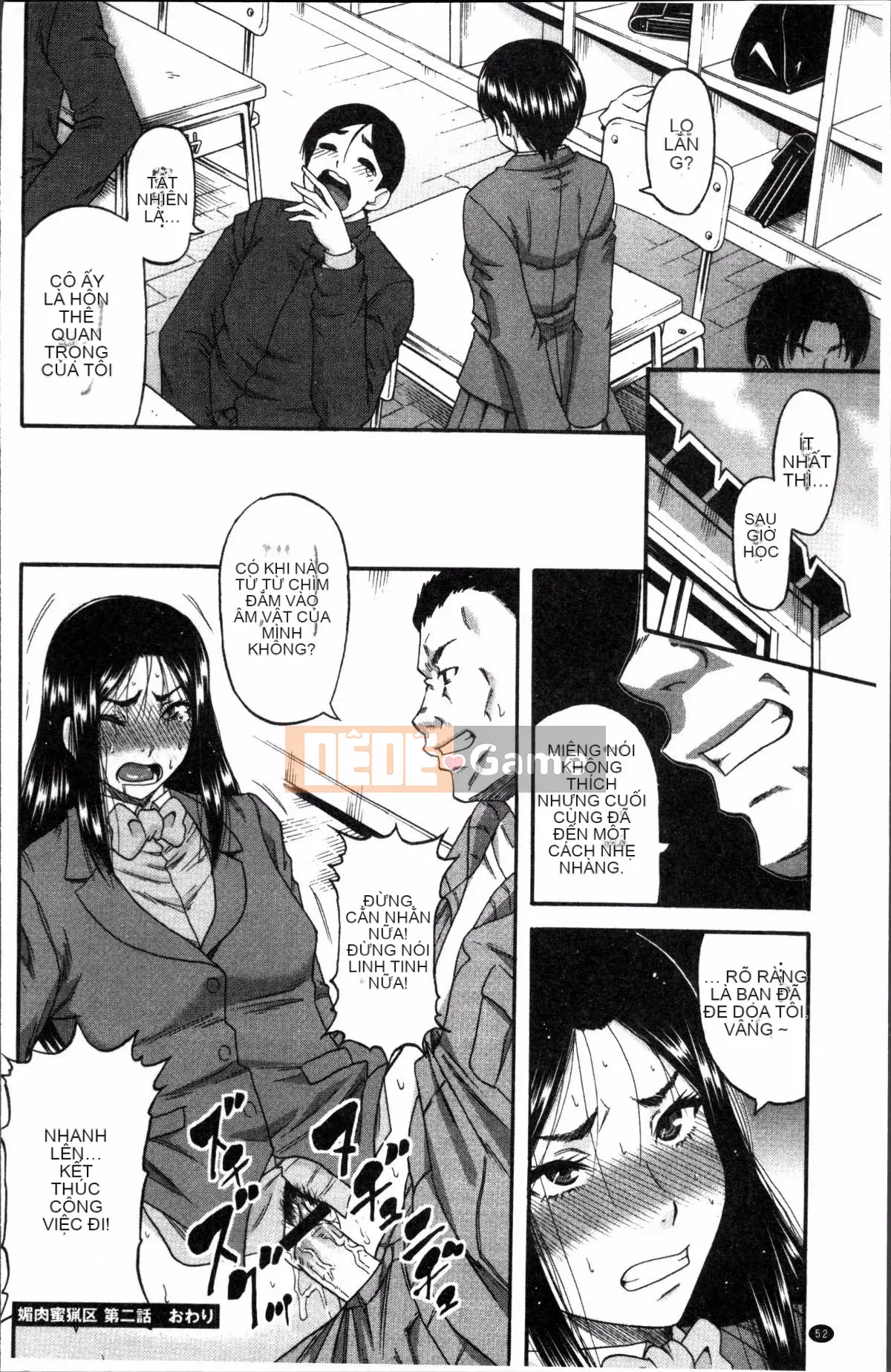 [Nhóm quét 4K][成岛ゴドー] Khu vực thịt và mật ong