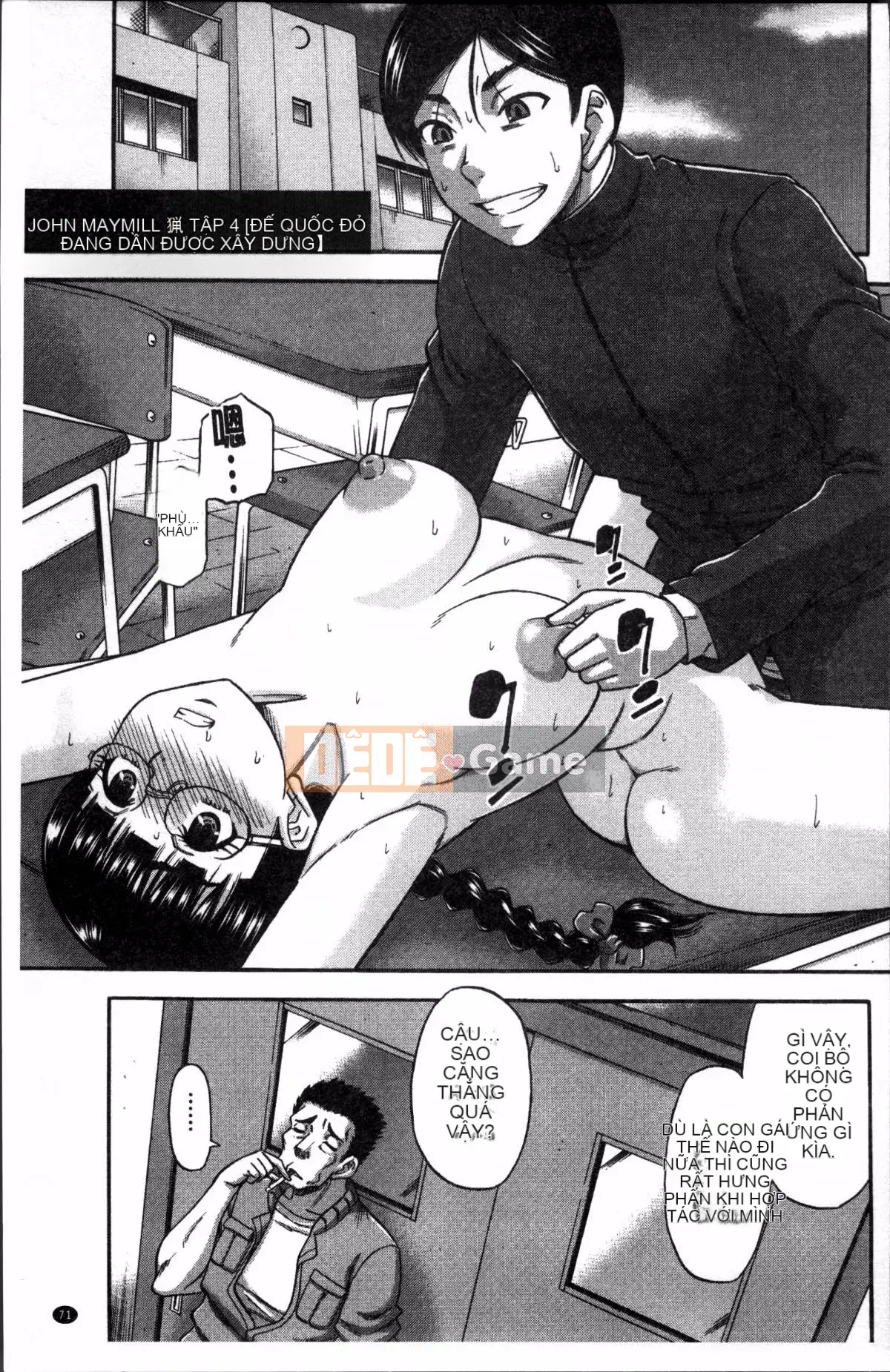 [Nhóm quét 4K][成岛ゴドー] Khu vực thịt và mật ong