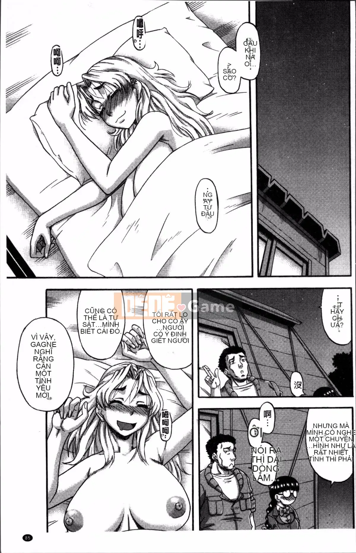 [Nhóm quét 4K][成岛ゴドー] Khu vực thịt và mật ong