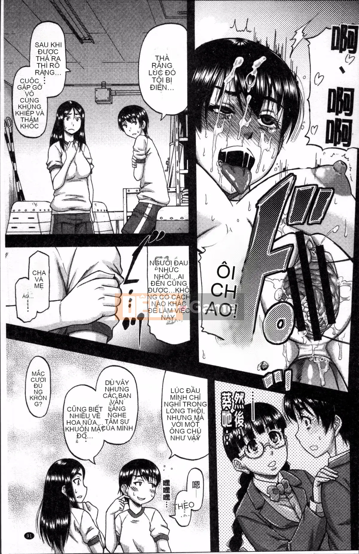 [Nhóm quét 4K][成岛ゴドー] Khu vực thịt và mật ong