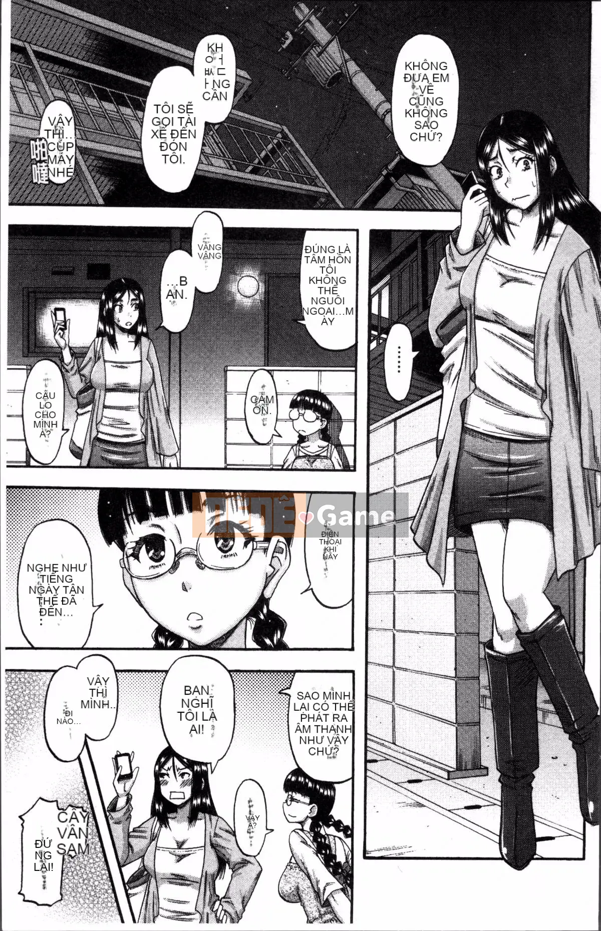 [Nhóm quét 4K][成岛ゴドー] Khu vực thịt và mật ong