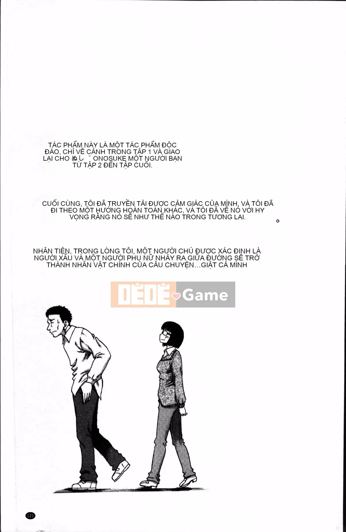 [Nhóm quét 4K][成岛ゴドー] Khu vực thịt và mật ong