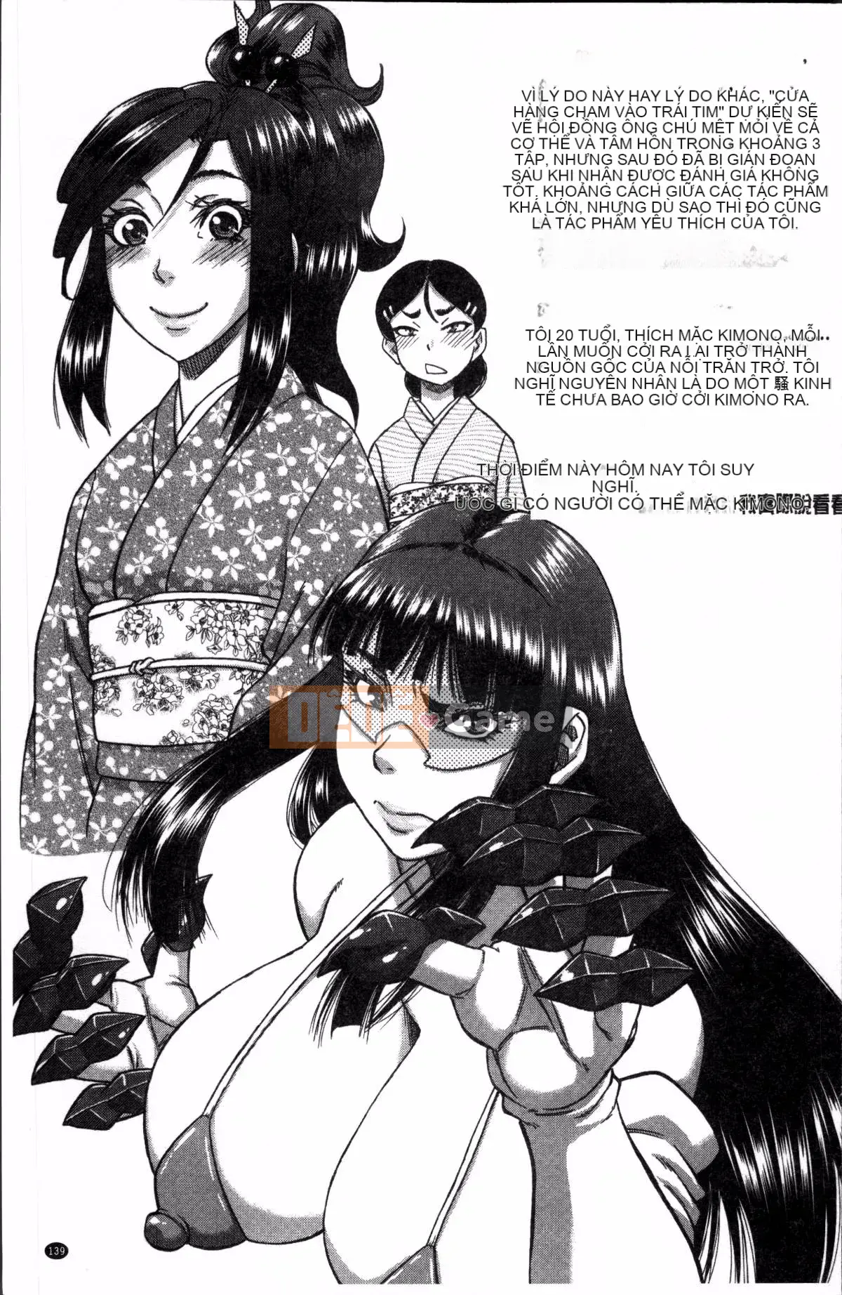 [Nhóm quét 4K][成岛ゴドー] Khu vực thịt và mật ong