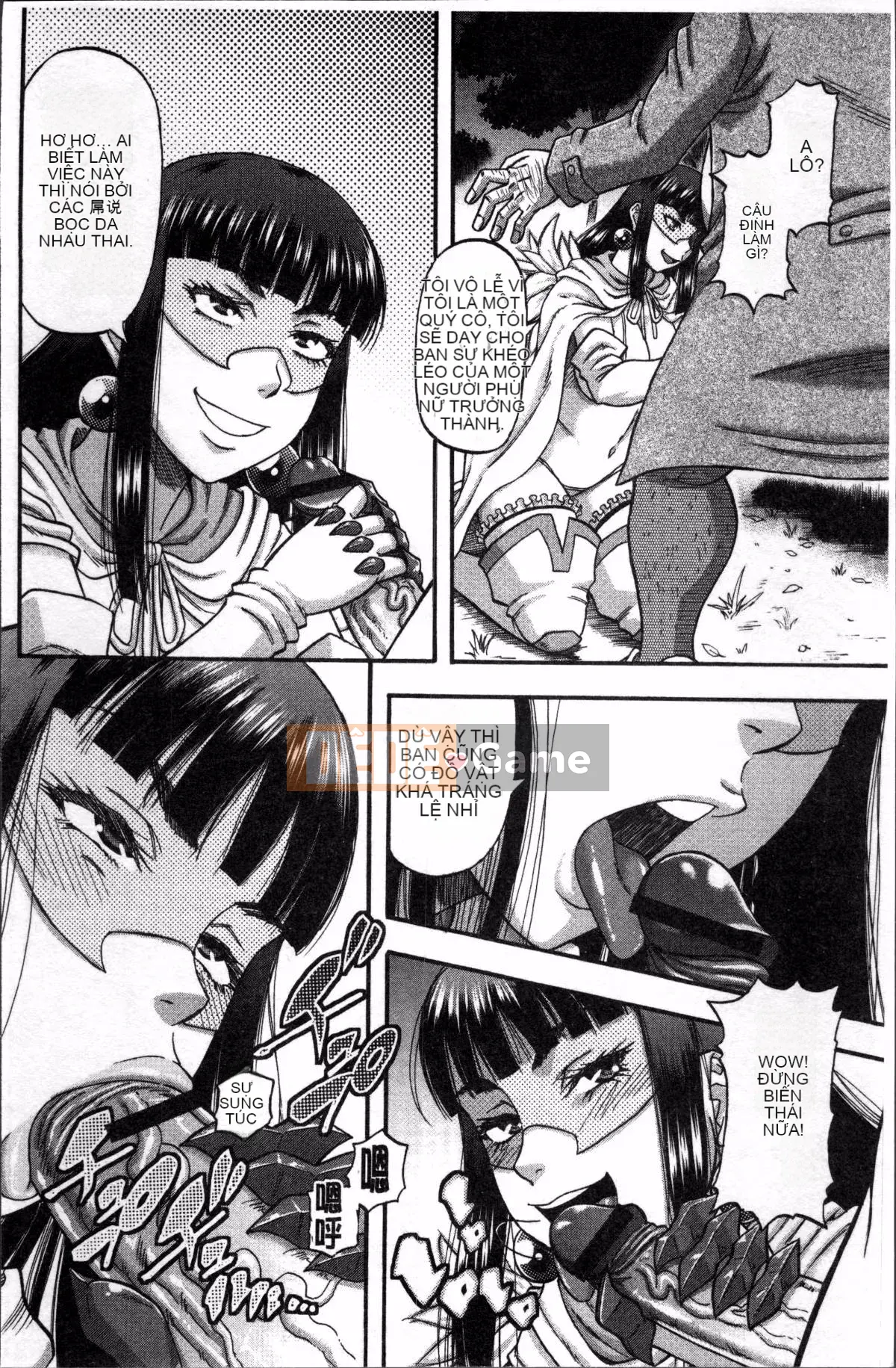 [Nhóm quét 4K][成岛ゴドー] Khu vực thịt và mật ong