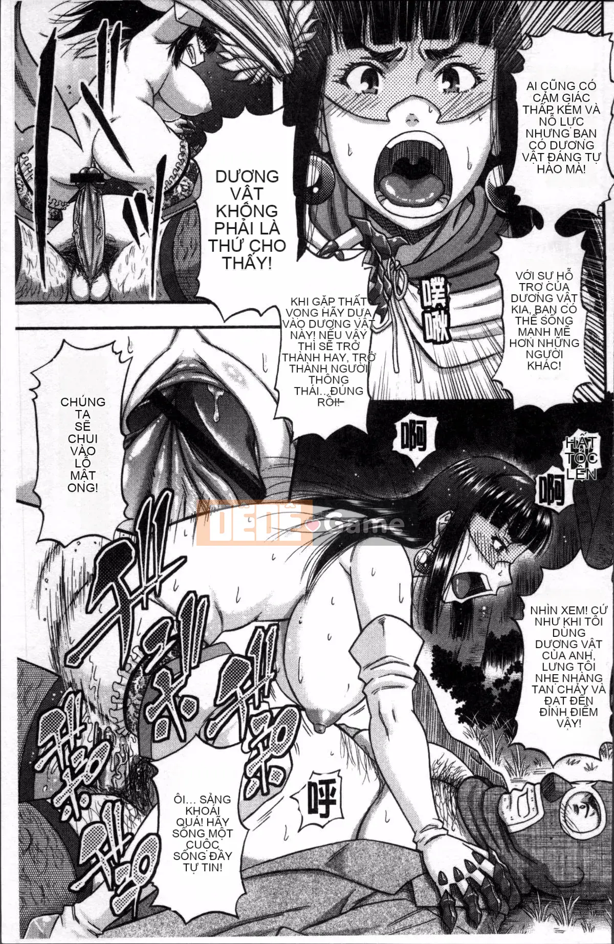 [Nhóm quét 4K][成岛ゴドー] Khu vực thịt và mật ong