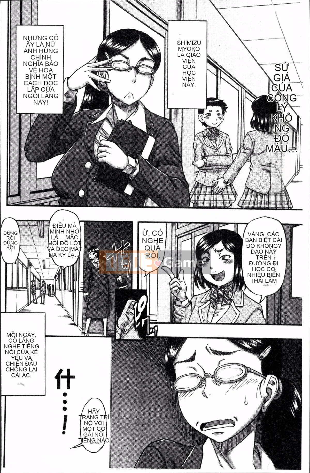 [Nhóm quét 4K][成岛ゴドー] Khu vực thịt và mật ong