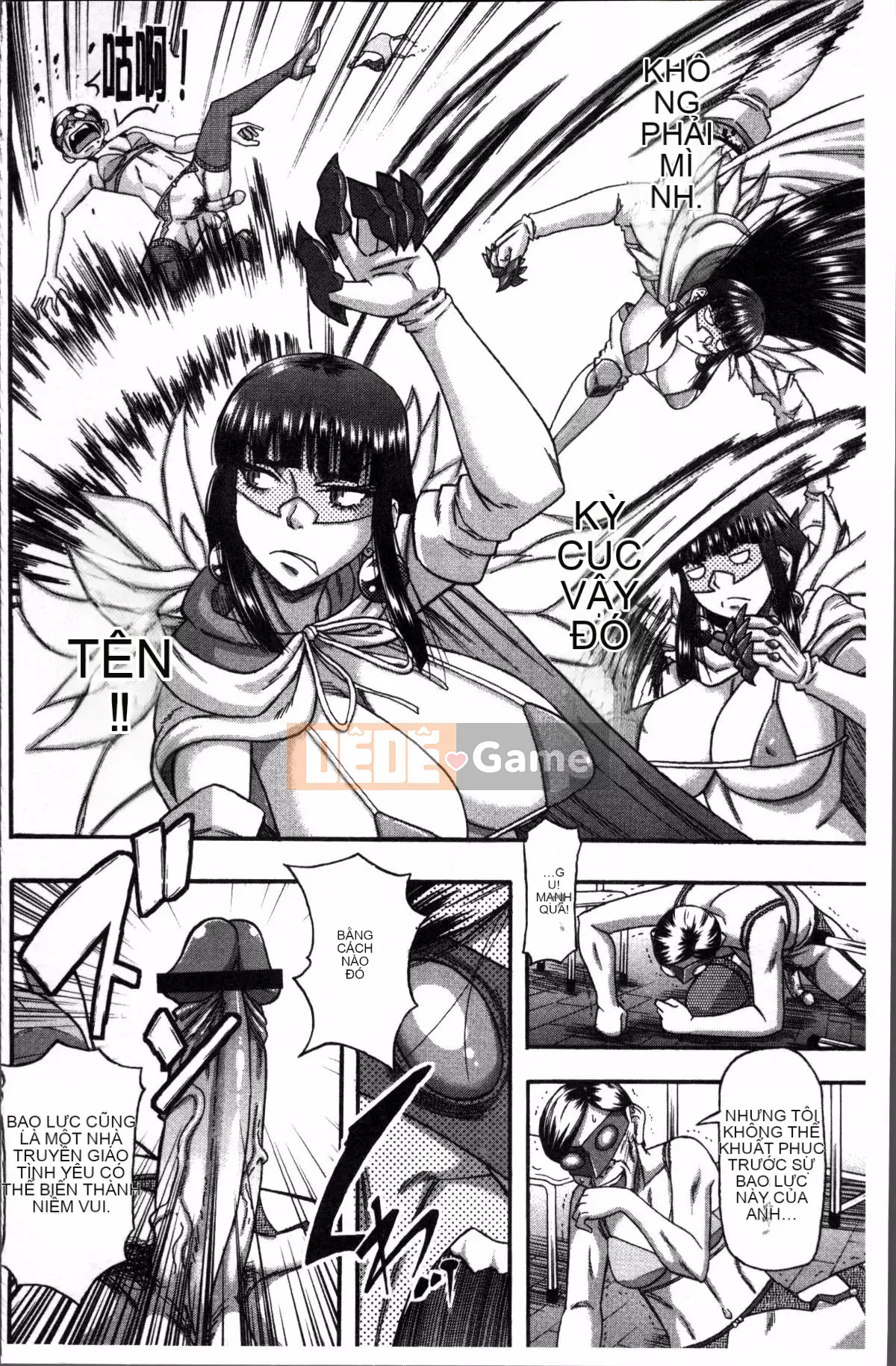 [Nhóm quét 4K][成岛ゴドー] Khu vực thịt và mật ong