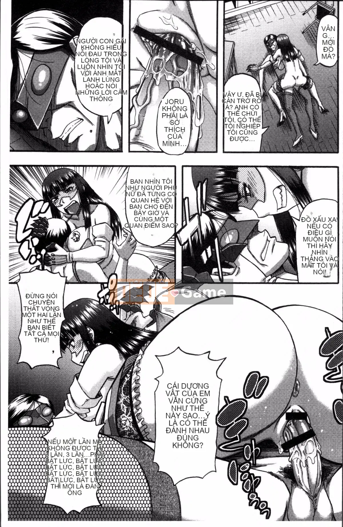 [Nhóm quét 4K][成岛ゴドー] Khu vực thịt và mật ong