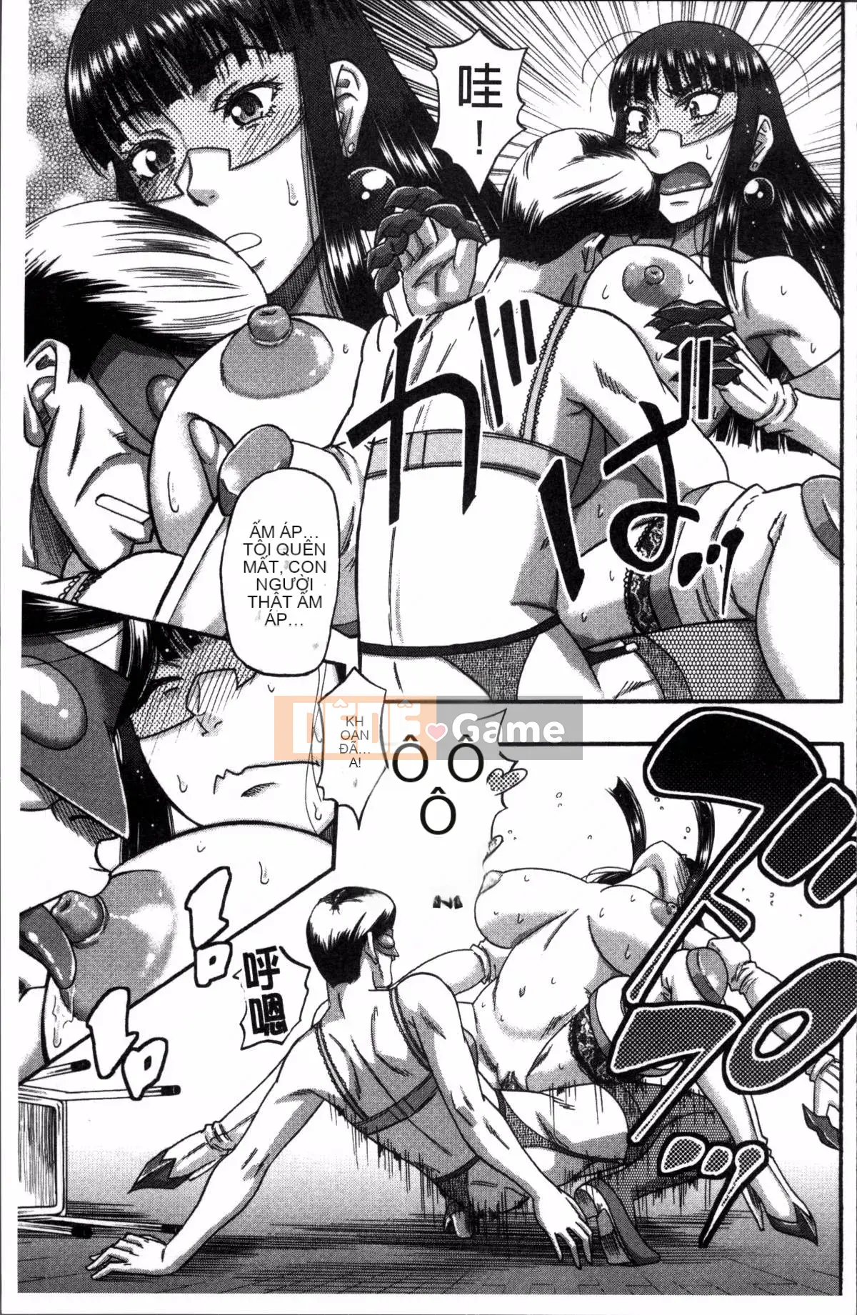 [Nhóm quét 4K][成岛ゴドー] Khu vực thịt và mật ong