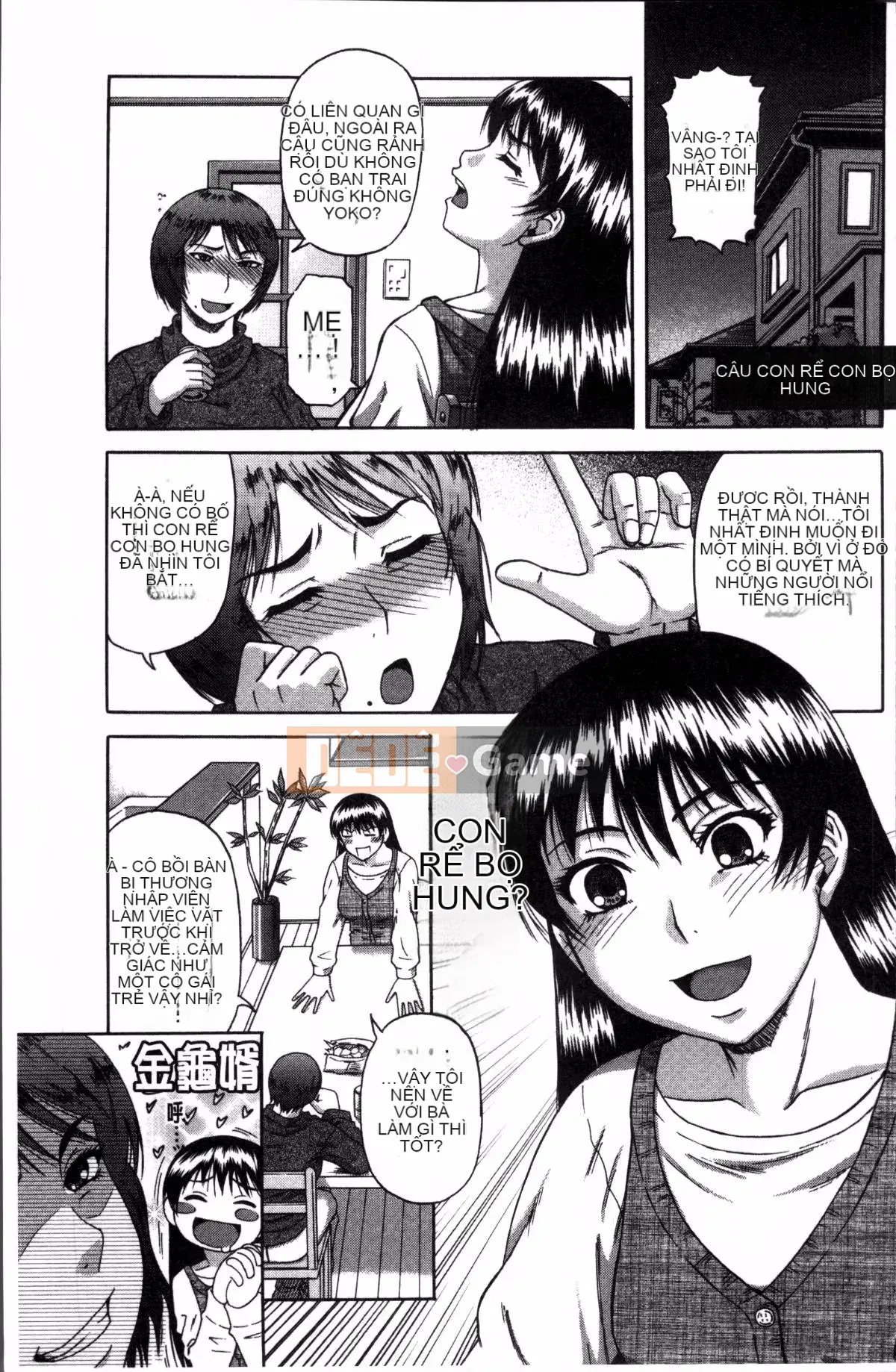 [Nhóm quét 4K][成岛ゴドー] Khu vực thịt và mật ong