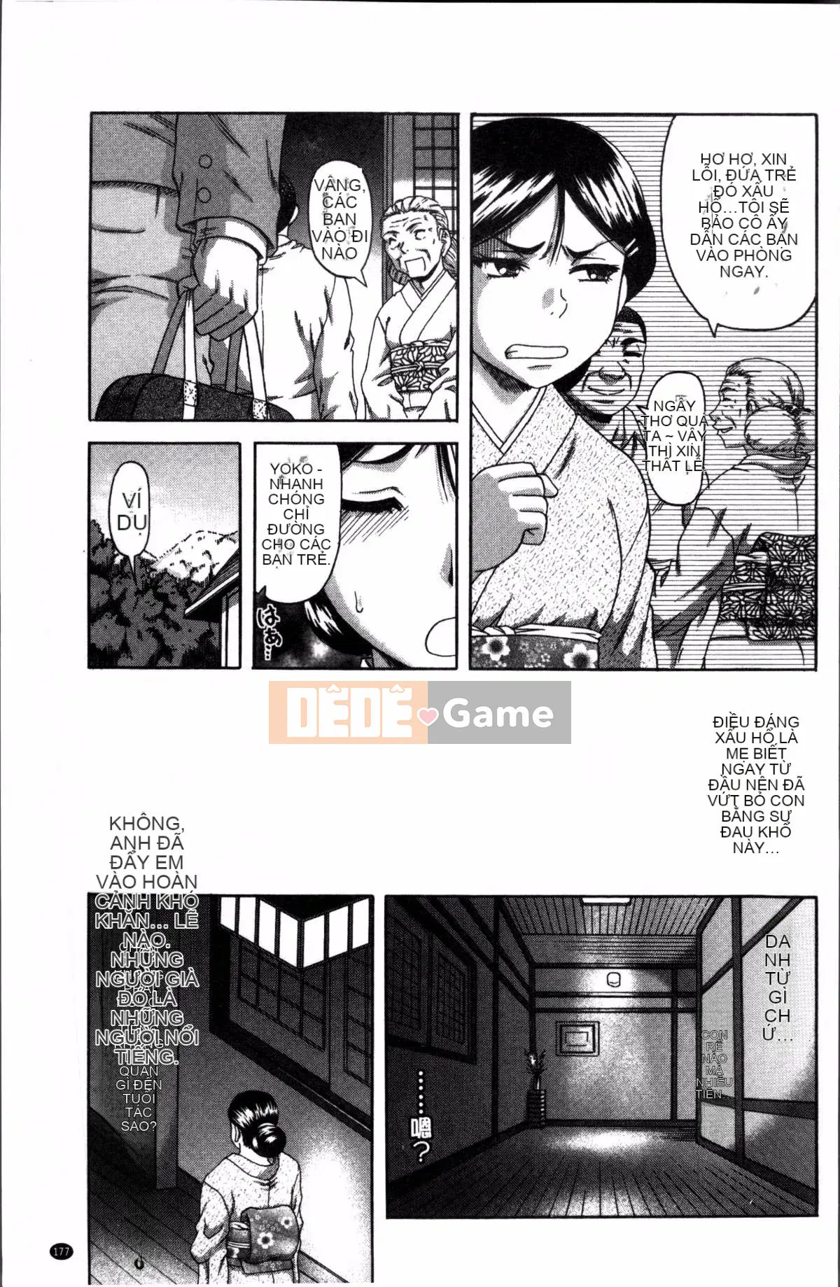 [Nhóm quét 4K][成岛ゴドー] Khu vực thịt và mật ong