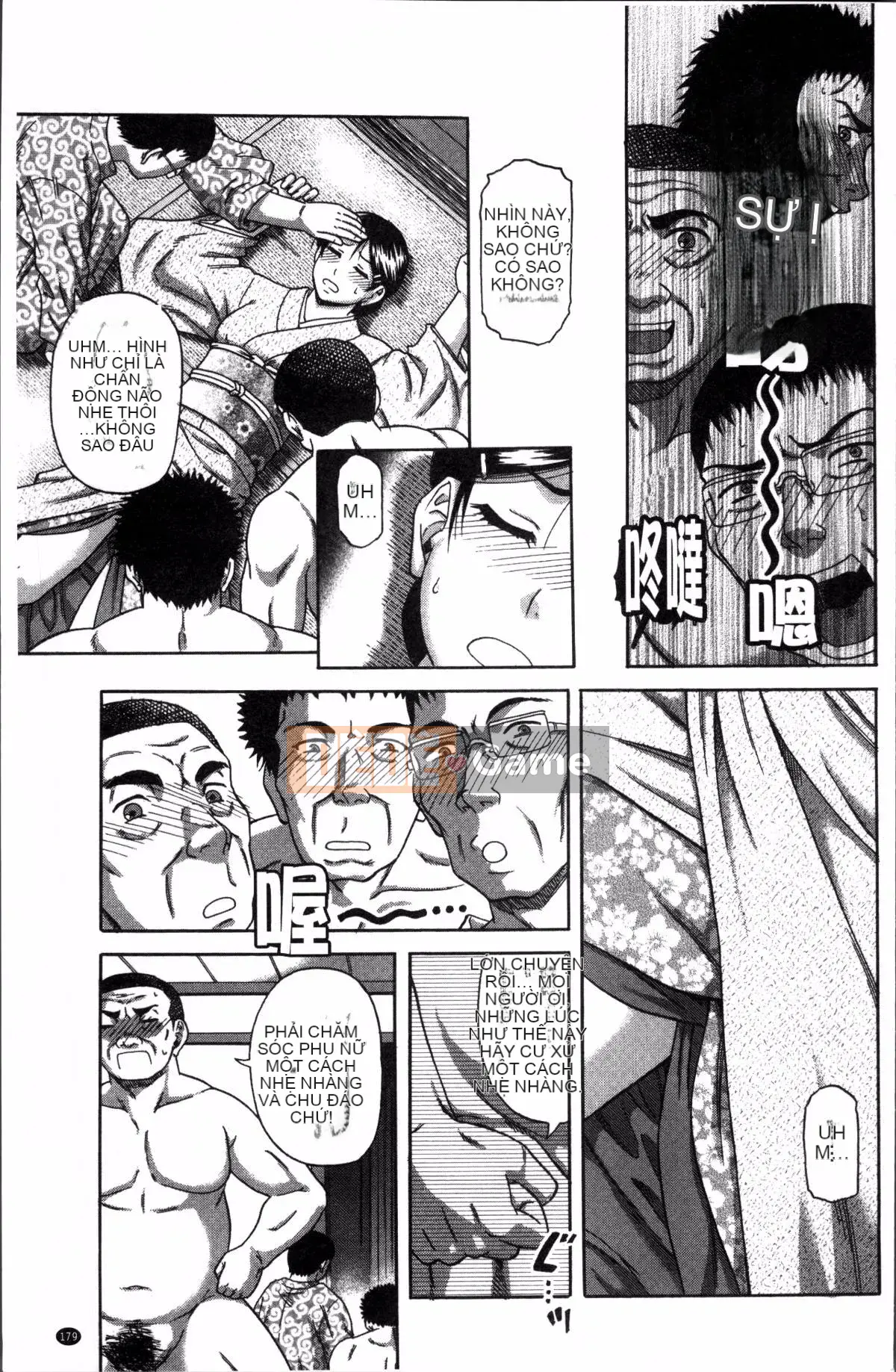 [Nhóm quét 4K][成岛ゴドー] Khu vực thịt và mật ong