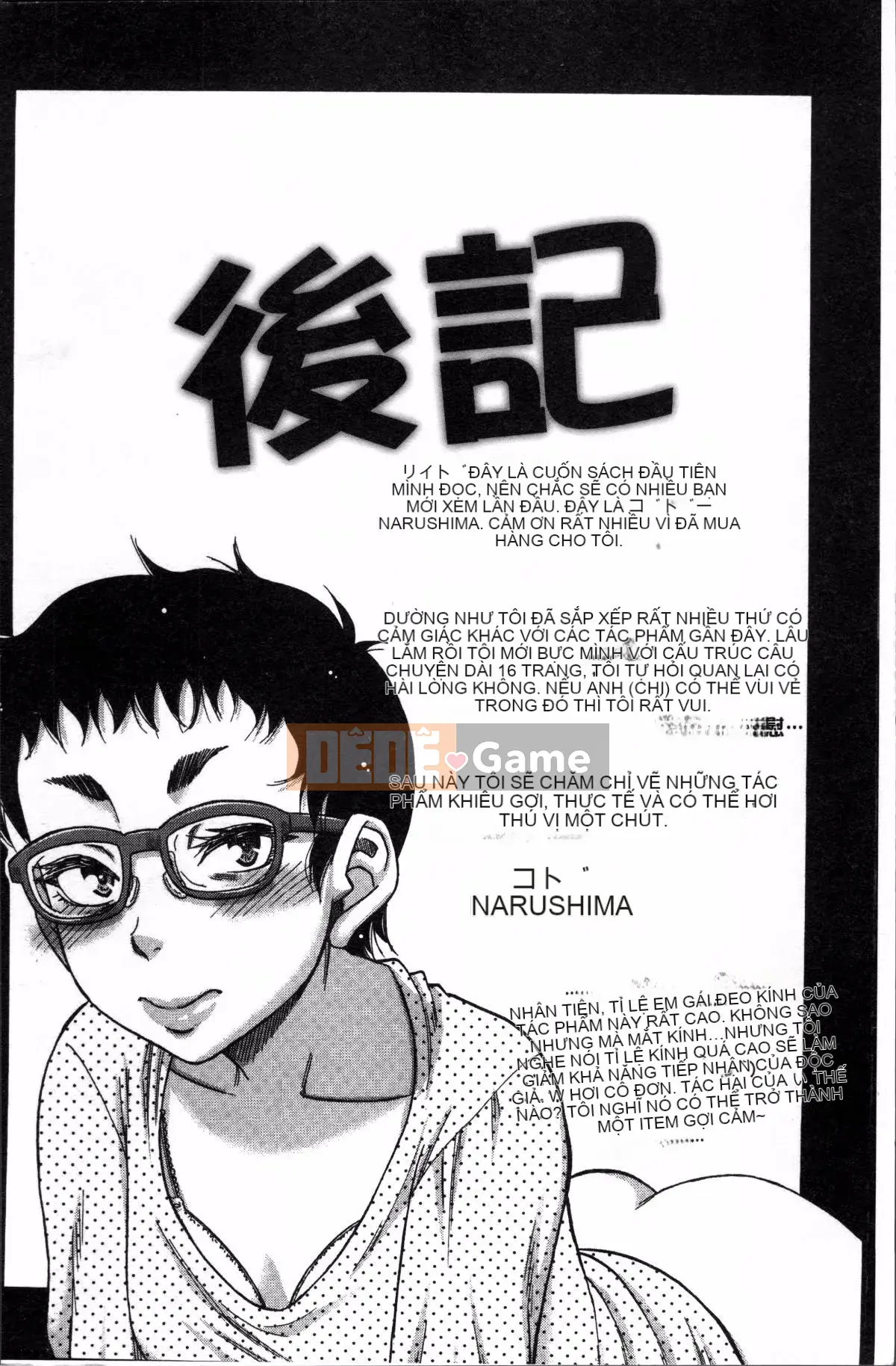 [Nhóm quét 4K][成岛ゴドー] Khu vực thịt và mật ong