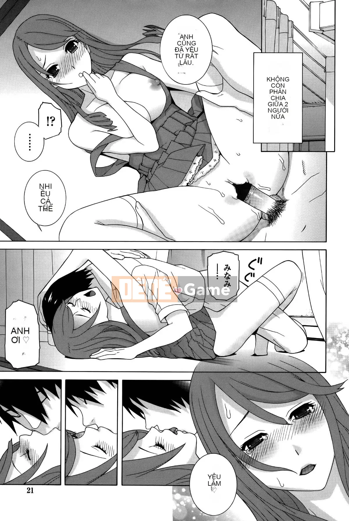 [Shinotake Tanei] Chị dâu Trinh nữ (Mặt trời)